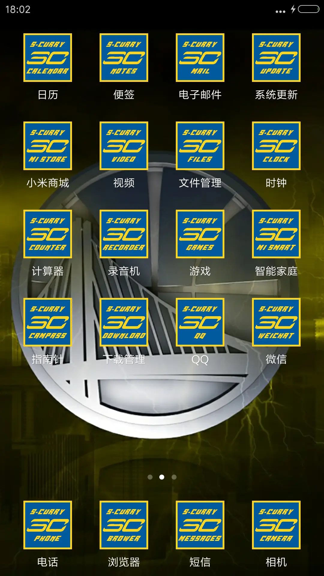 S.Curry - Screenshot 3