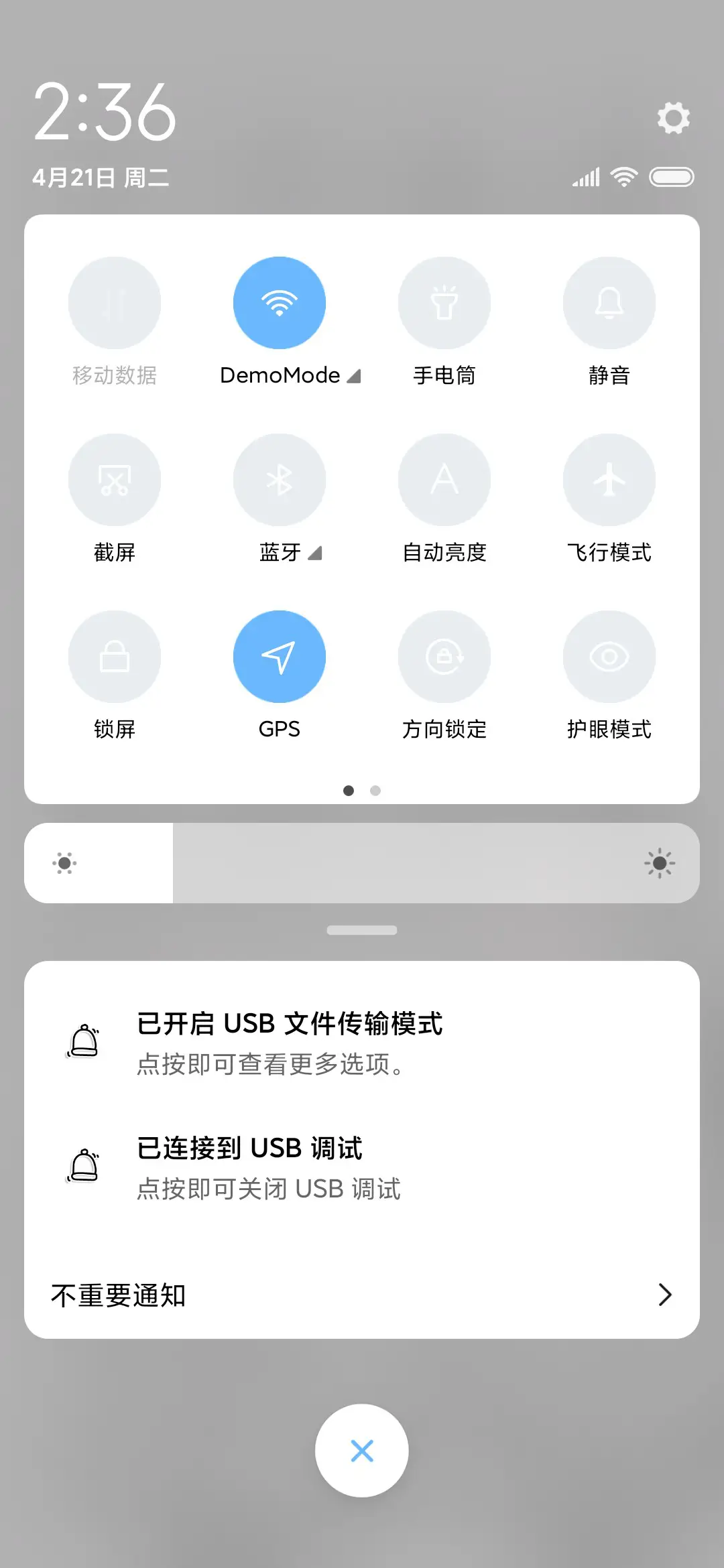 可爱小动物 - Screenshot 5