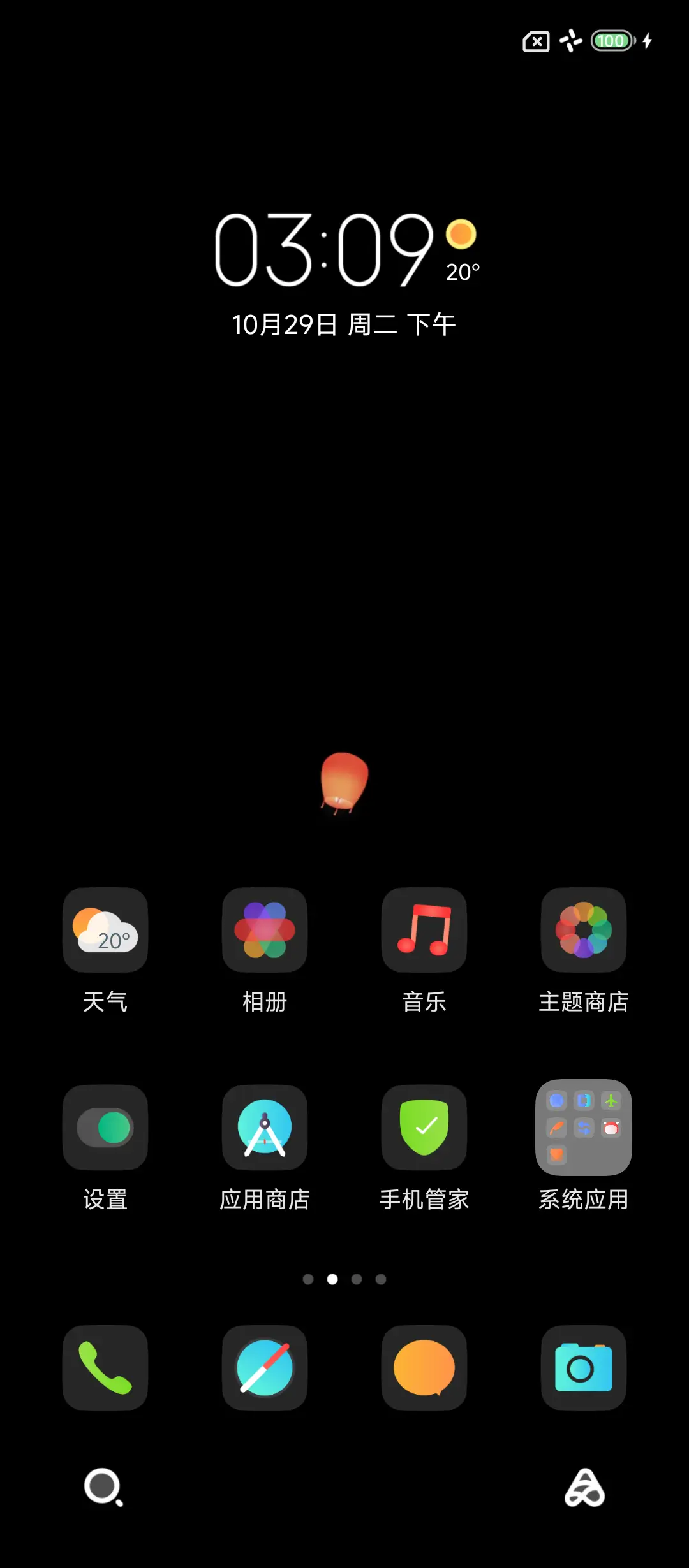 Black - Screenshot 2