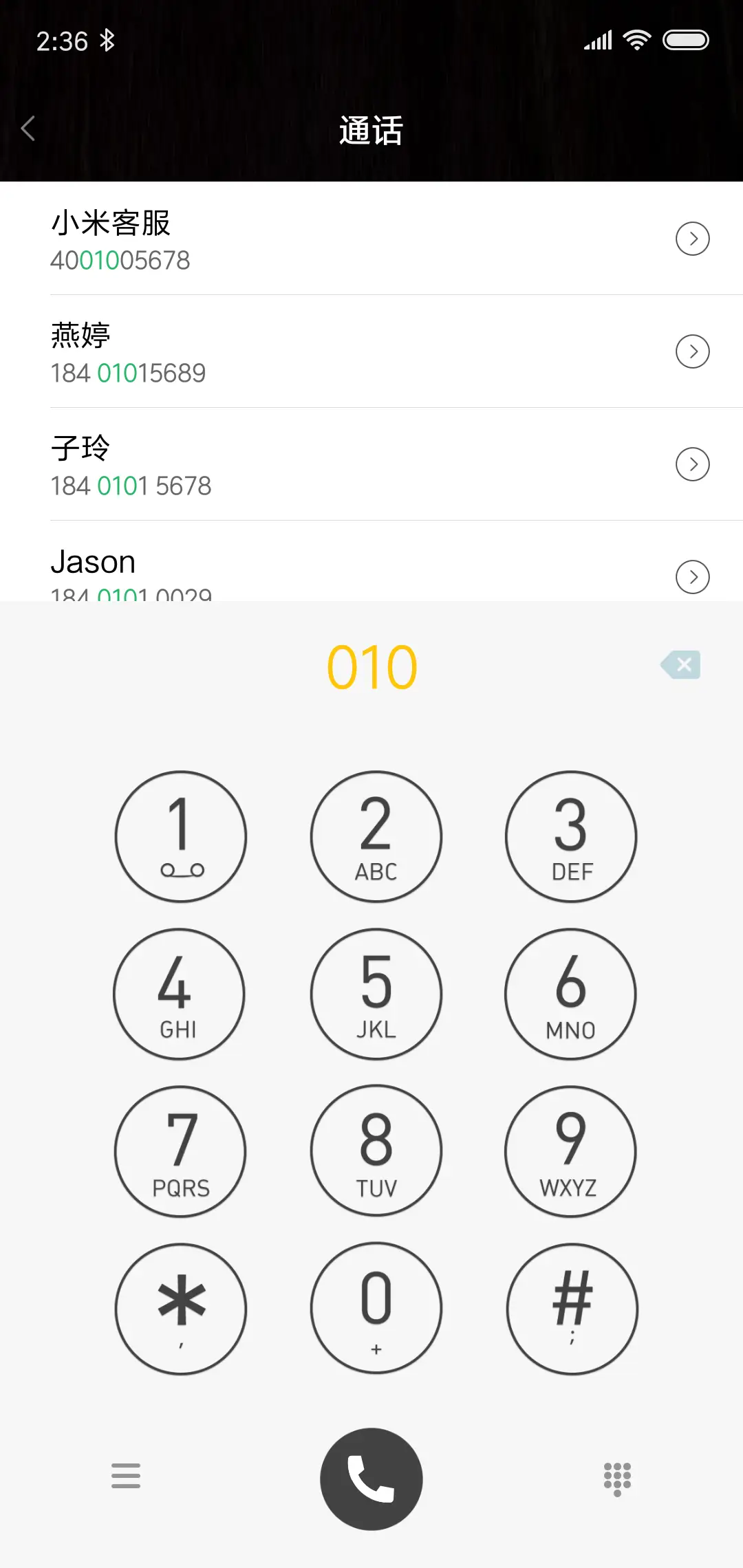 梦幻夜 - Screenshot 6