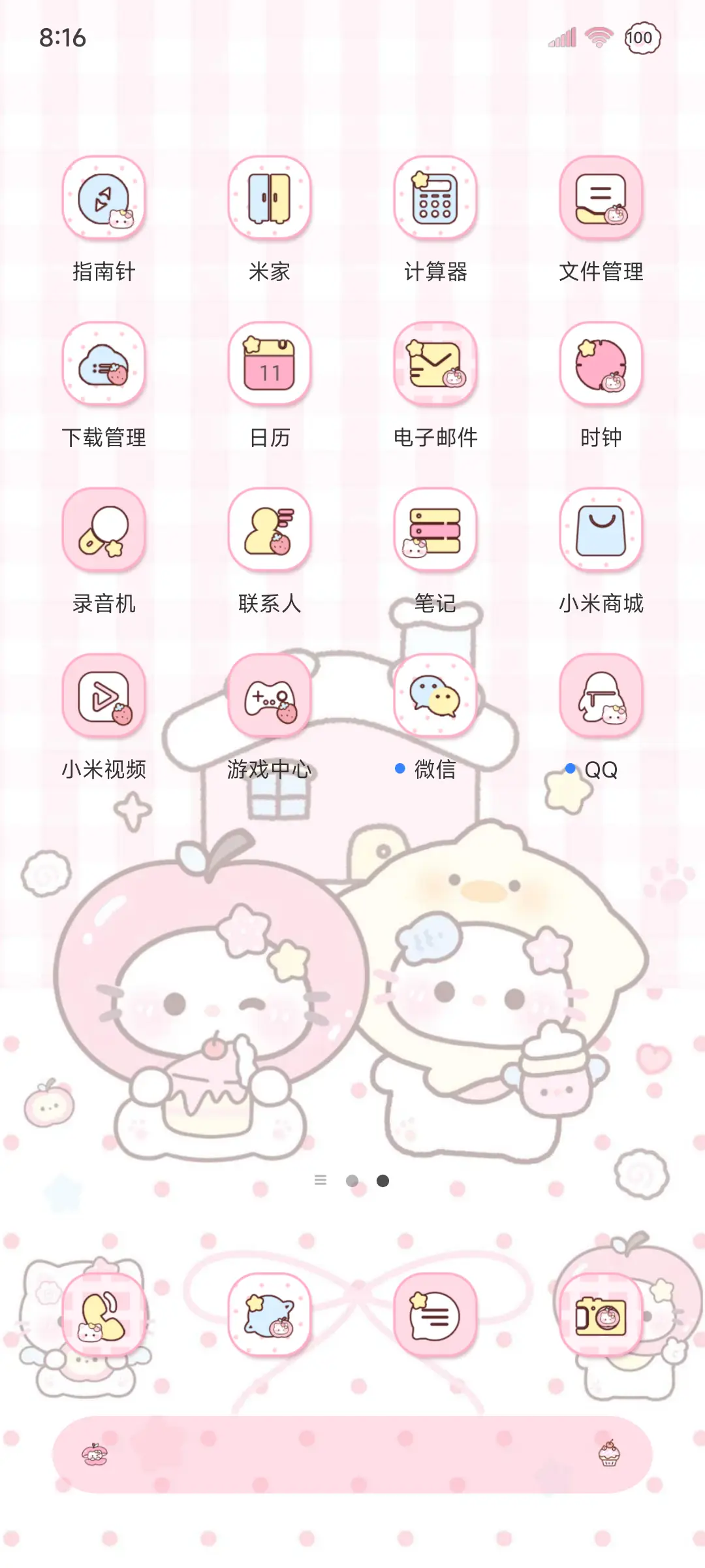 OS软萌小猫组件 - Screenshot 3