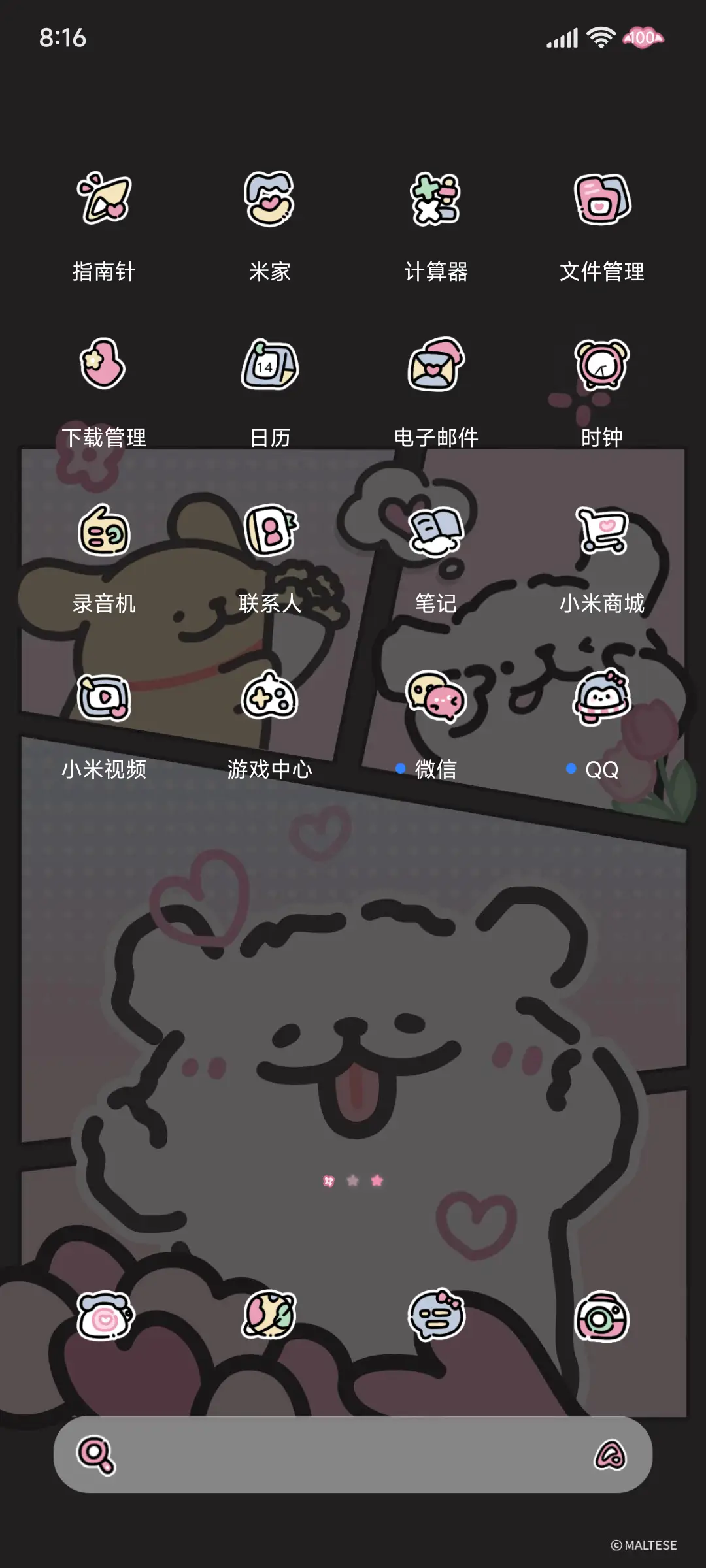 线条小狗黑粉多换图 - Screenshot 10