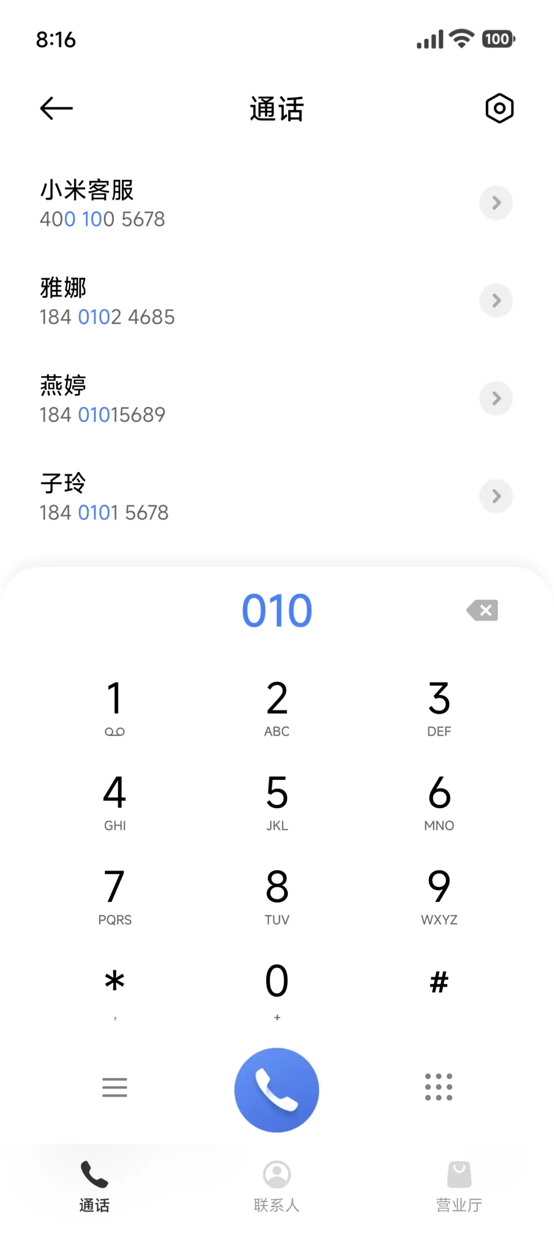澎湃宇宙 - Screenshot 16