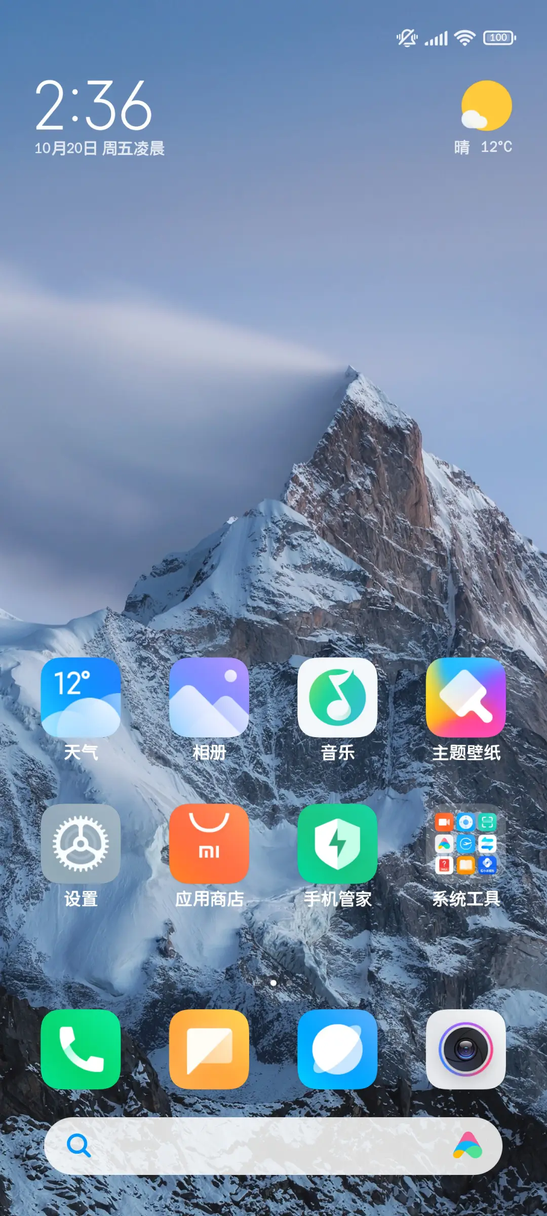 拒绝EMO舒适黑体 - Screenshot 5