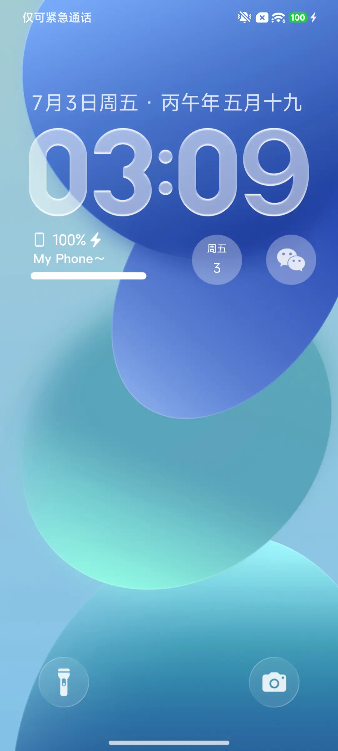 澎湃液态圆OS THEME for Xiaomi MIUI HyperOS