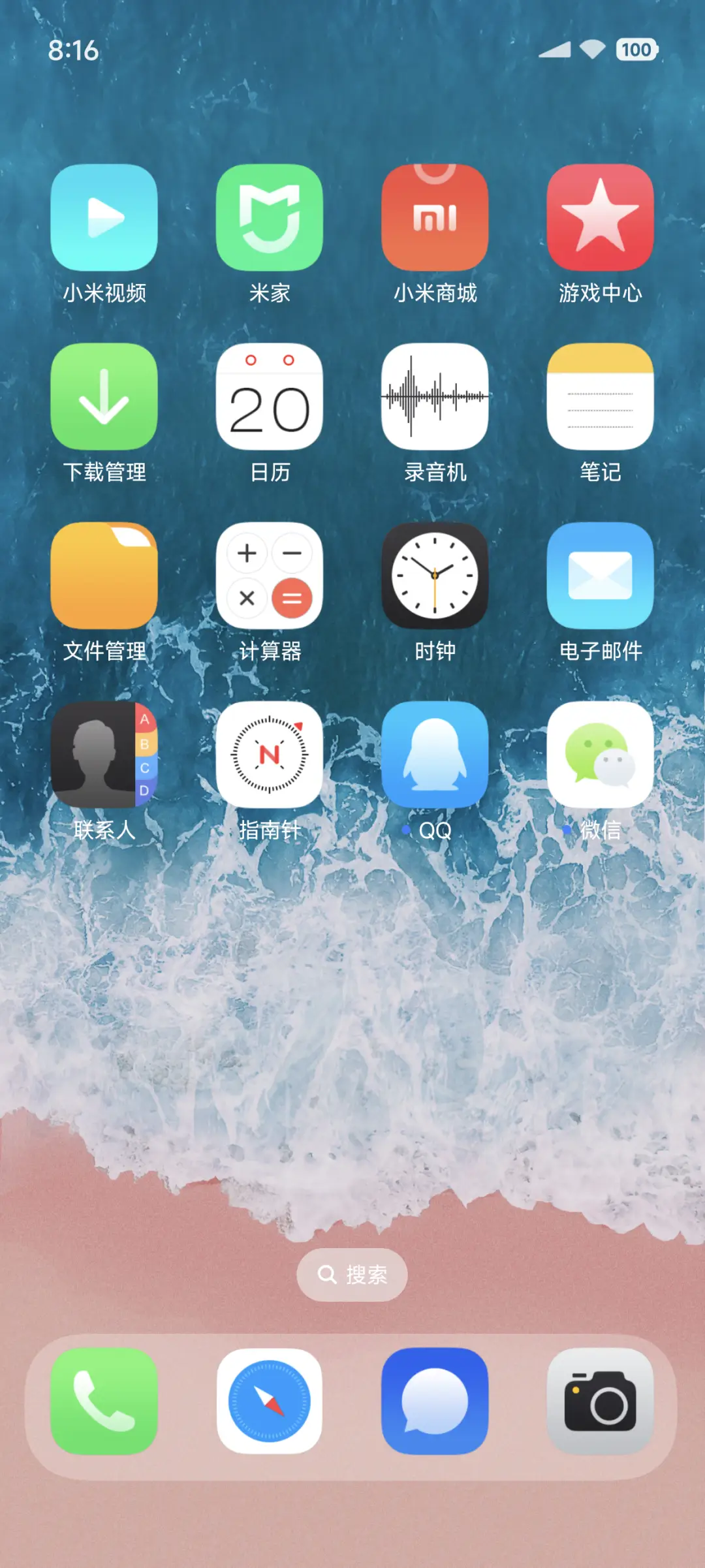 itheme - Screenshot 3