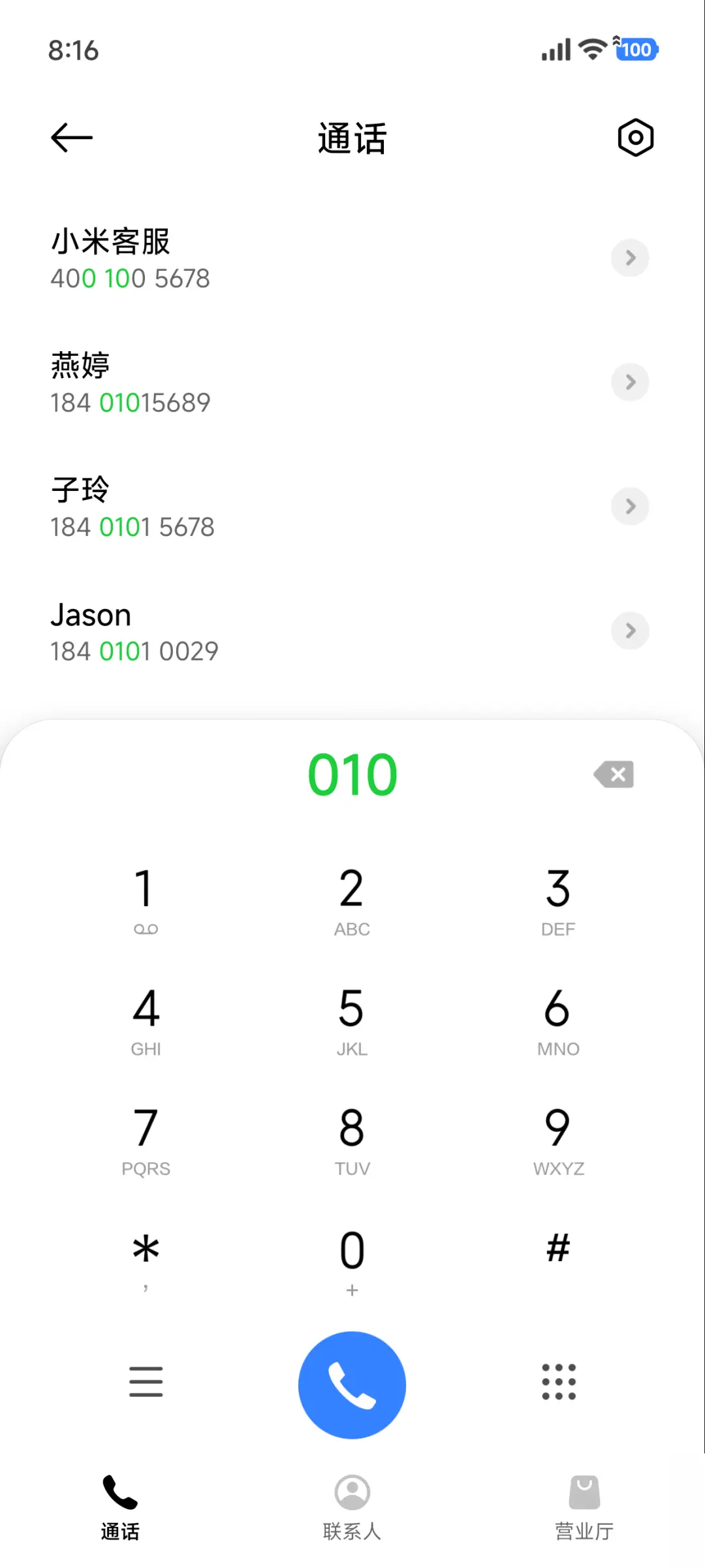 澎湃超级Max - Screenshot 9