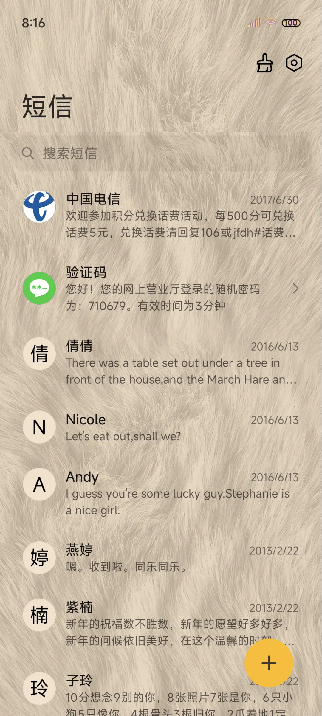 轮到你暴富双模式 - Screenshot 7