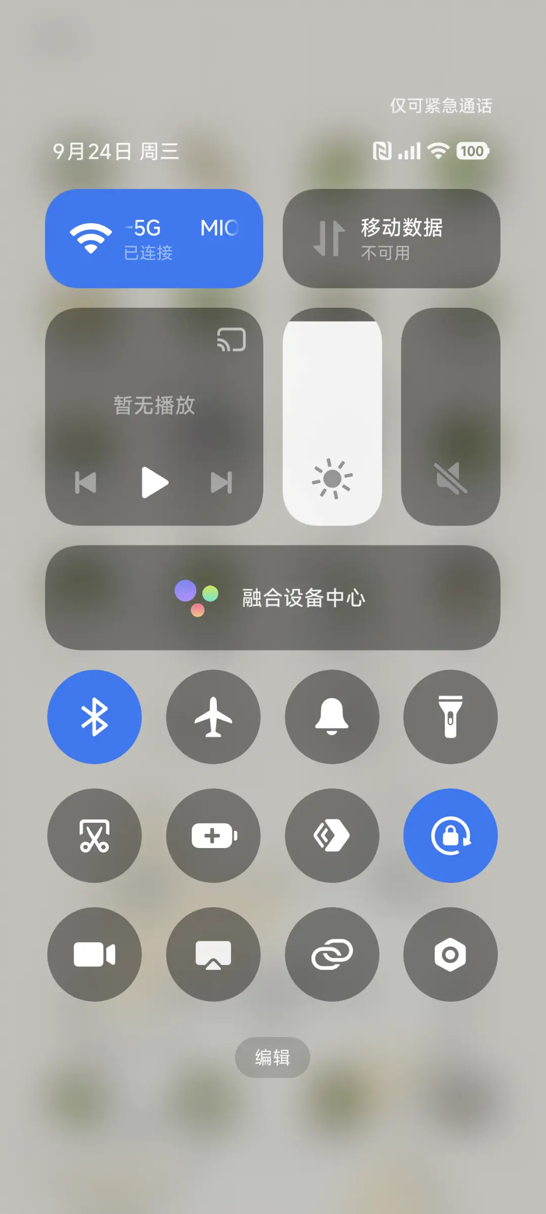 阴阳怪气减肥猫 - Screenshot 5