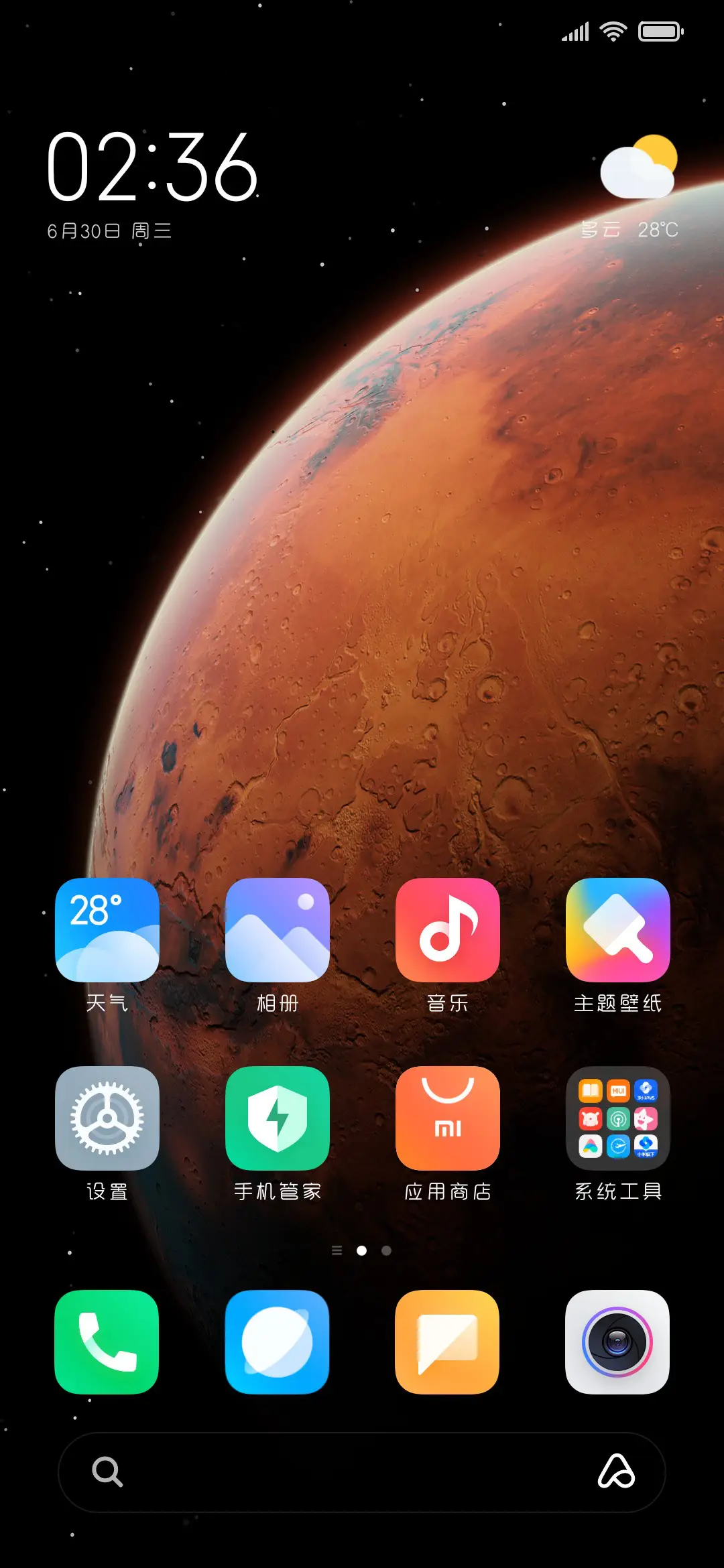 长安归故里减细 - Screenshot 4