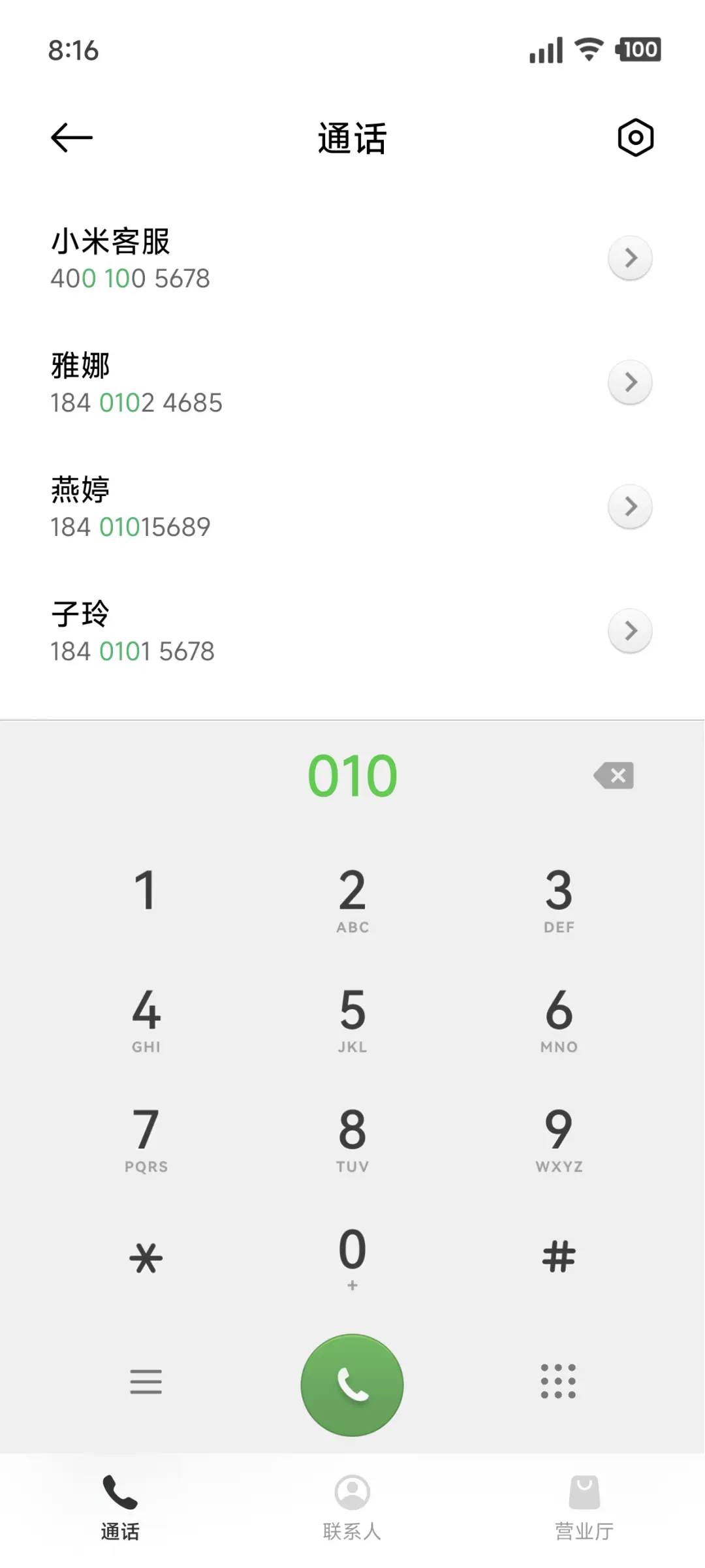 Sense - Screenshot 6