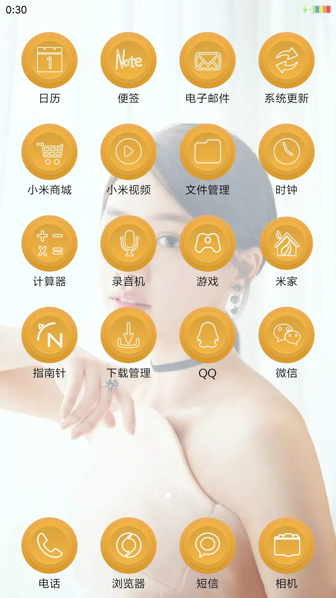 女神-马思纯 - Screenshot 3