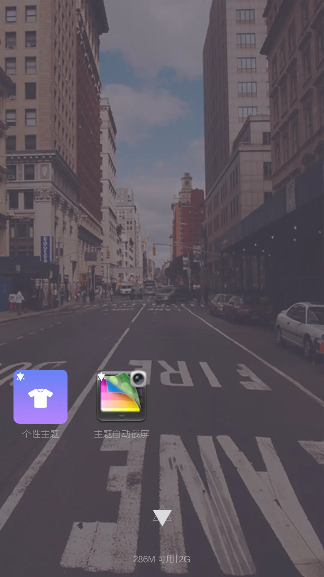 心中有你（自定义锁屏+精美图标） - Screenshot 7