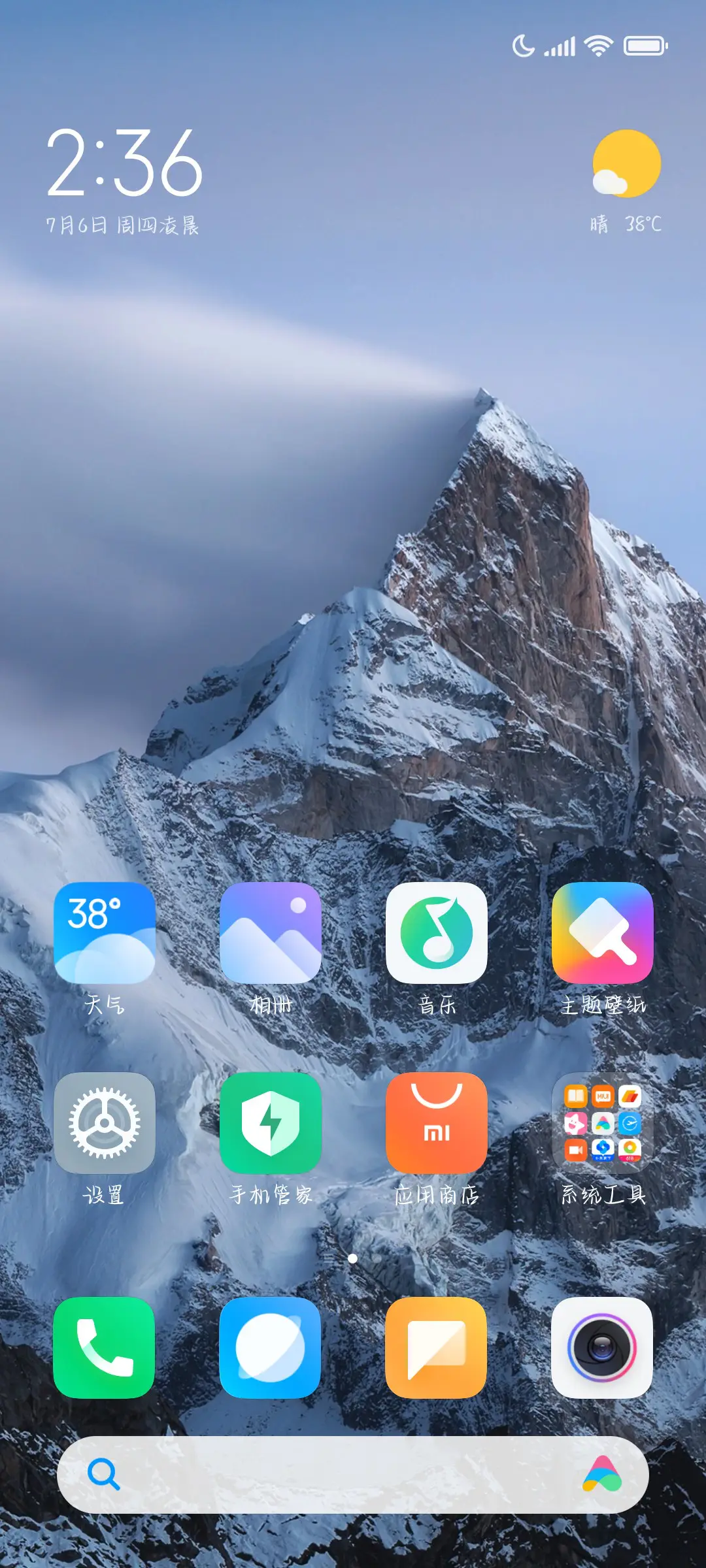 敲可爱哈基米体 - Screenshot 5