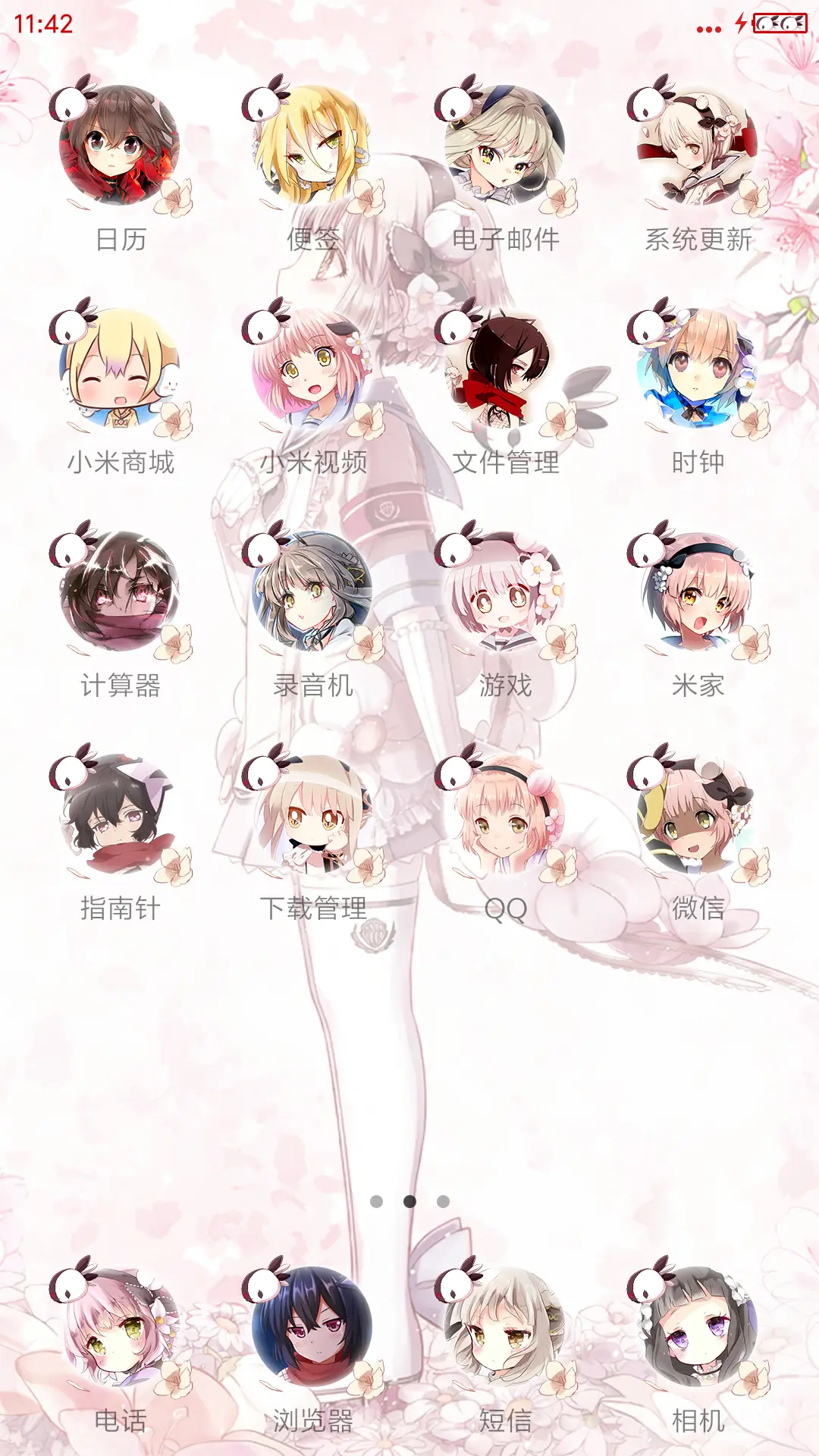 （全特效）魔法少女育成计划 - Screenshot 3