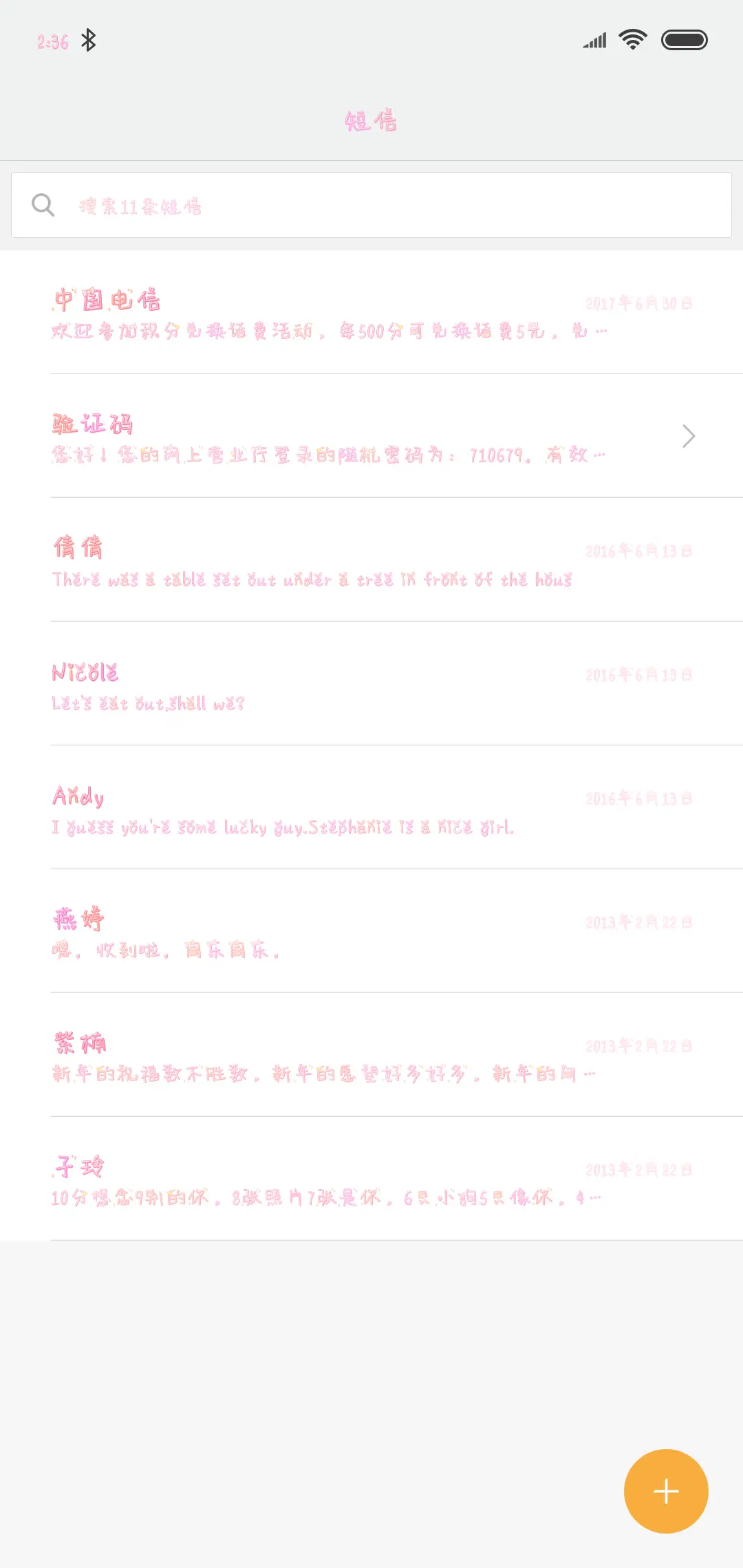 Aa精致居女孩 - Screenshot 2