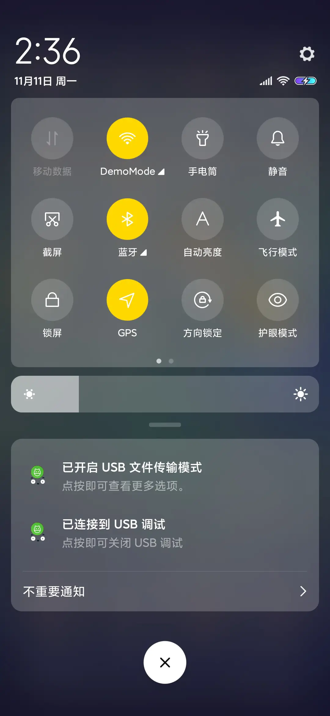 失宠的哈利dog - Screenshot 5