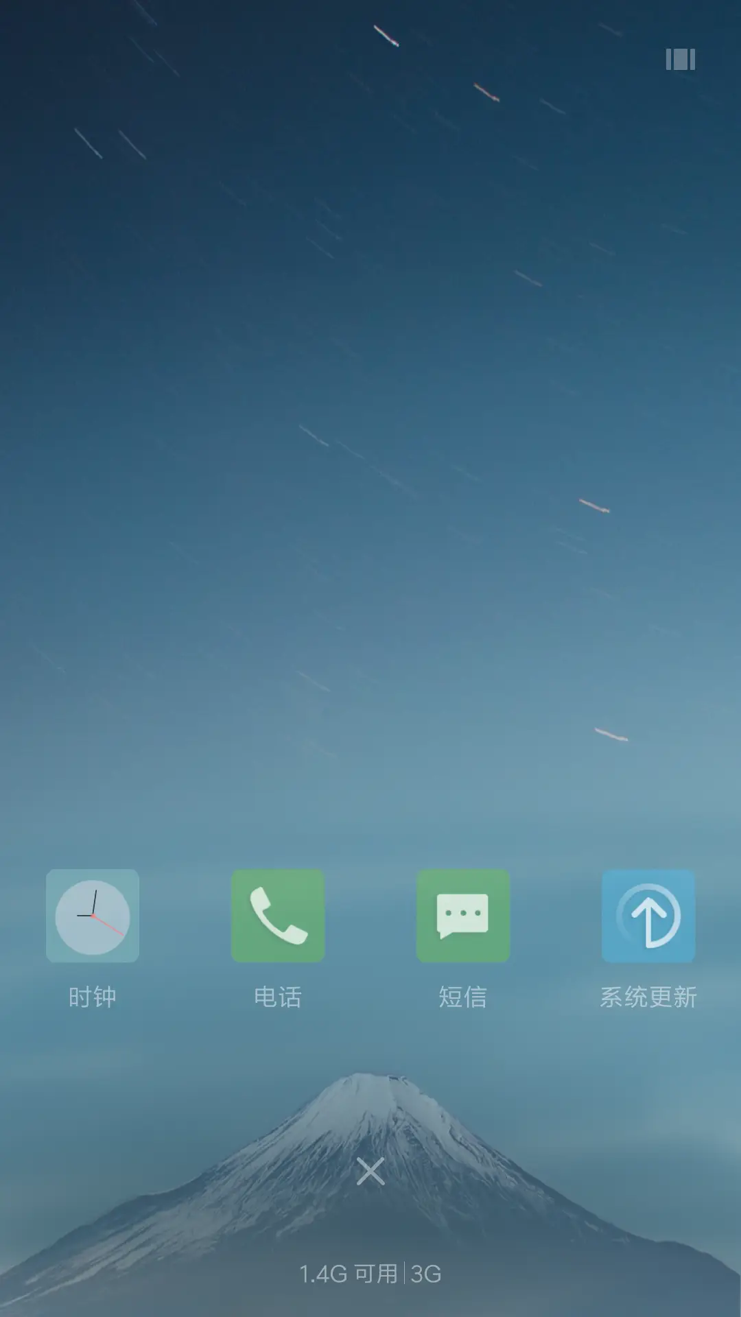 远山印记 - Screenshot 4