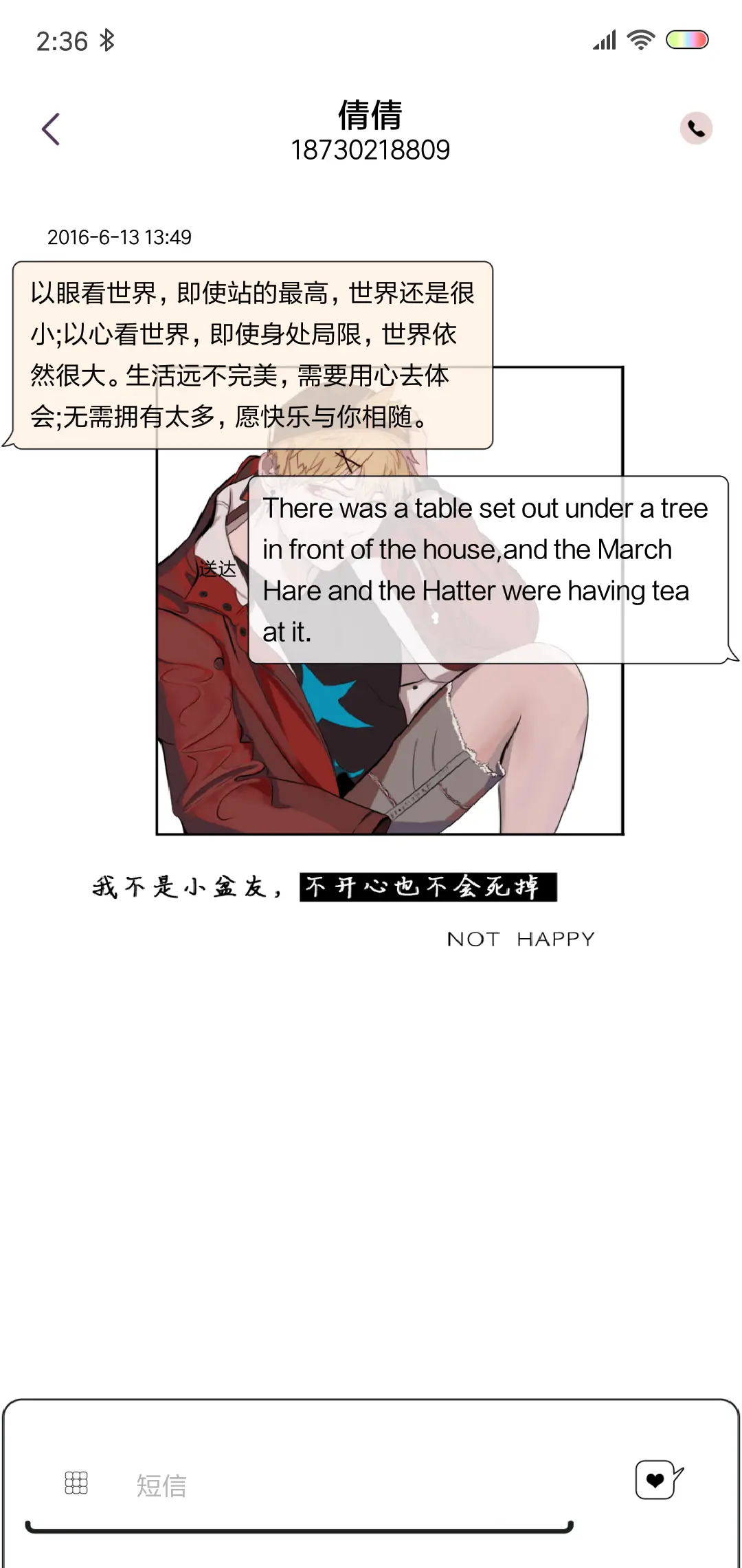 NOT HAPPY - Screenshot 8