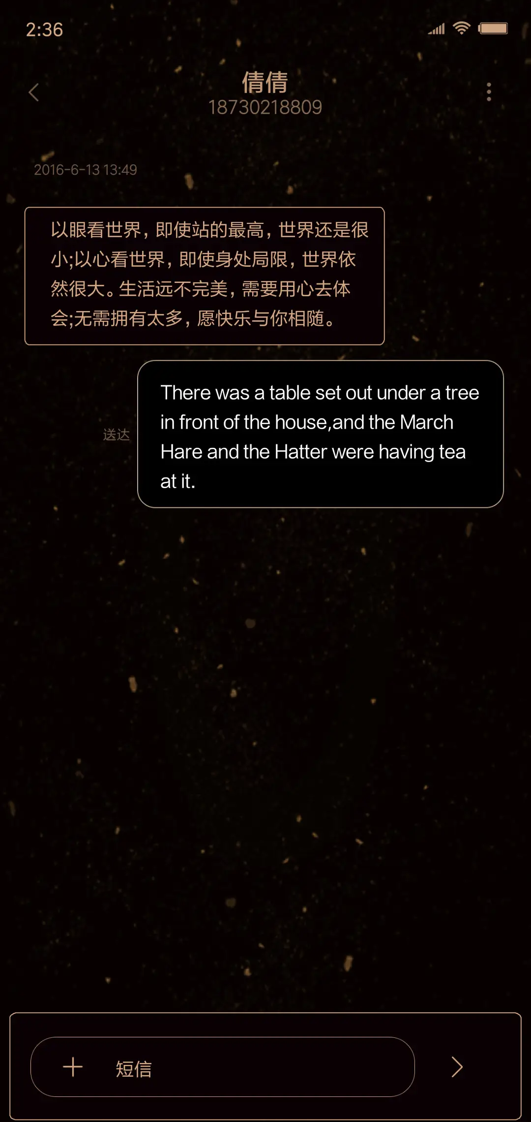 2019高考倒计时 - Screenshot 8