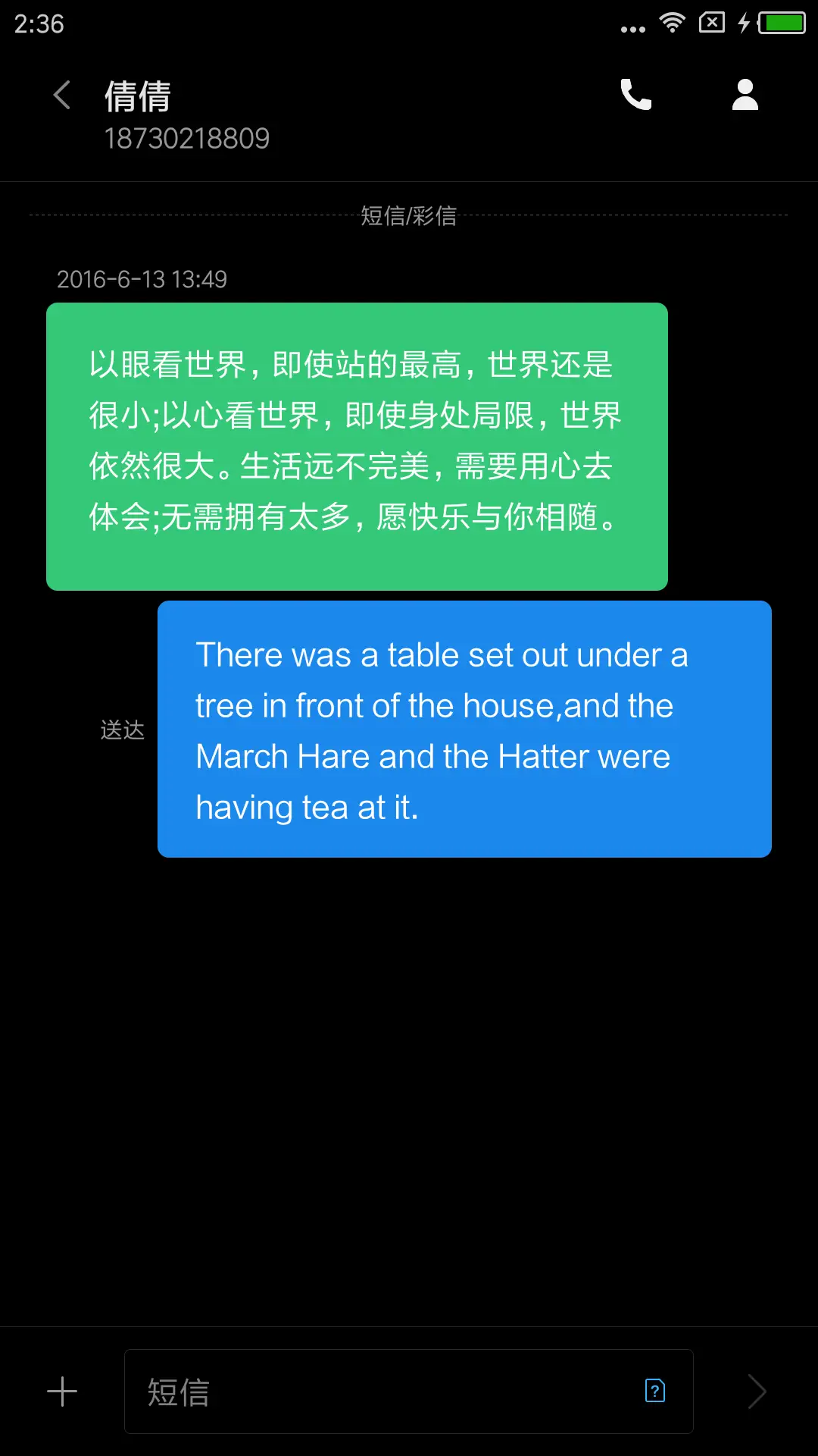 WARNING - Screenshot 8