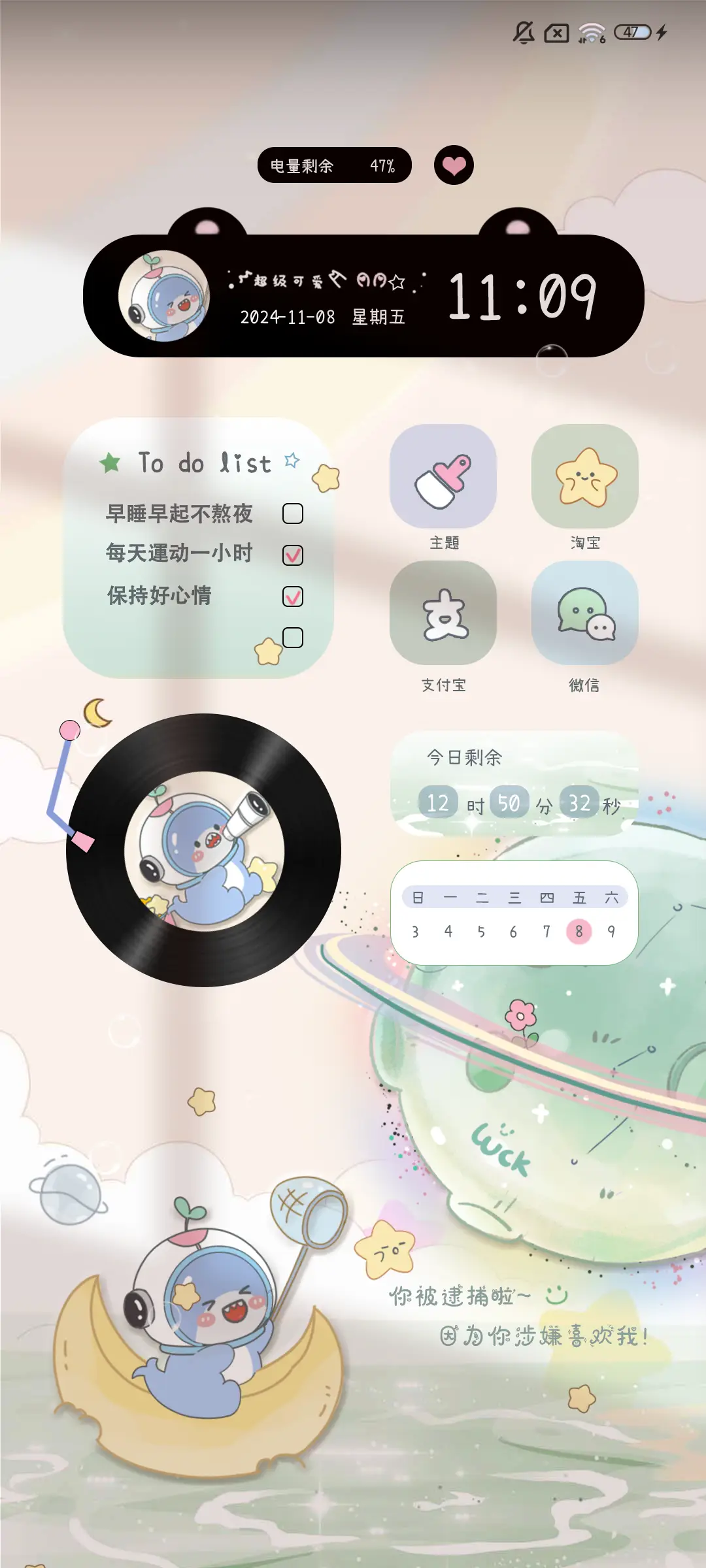 薄荷曼波鲨鲨的宇宙 - Screenshot 3