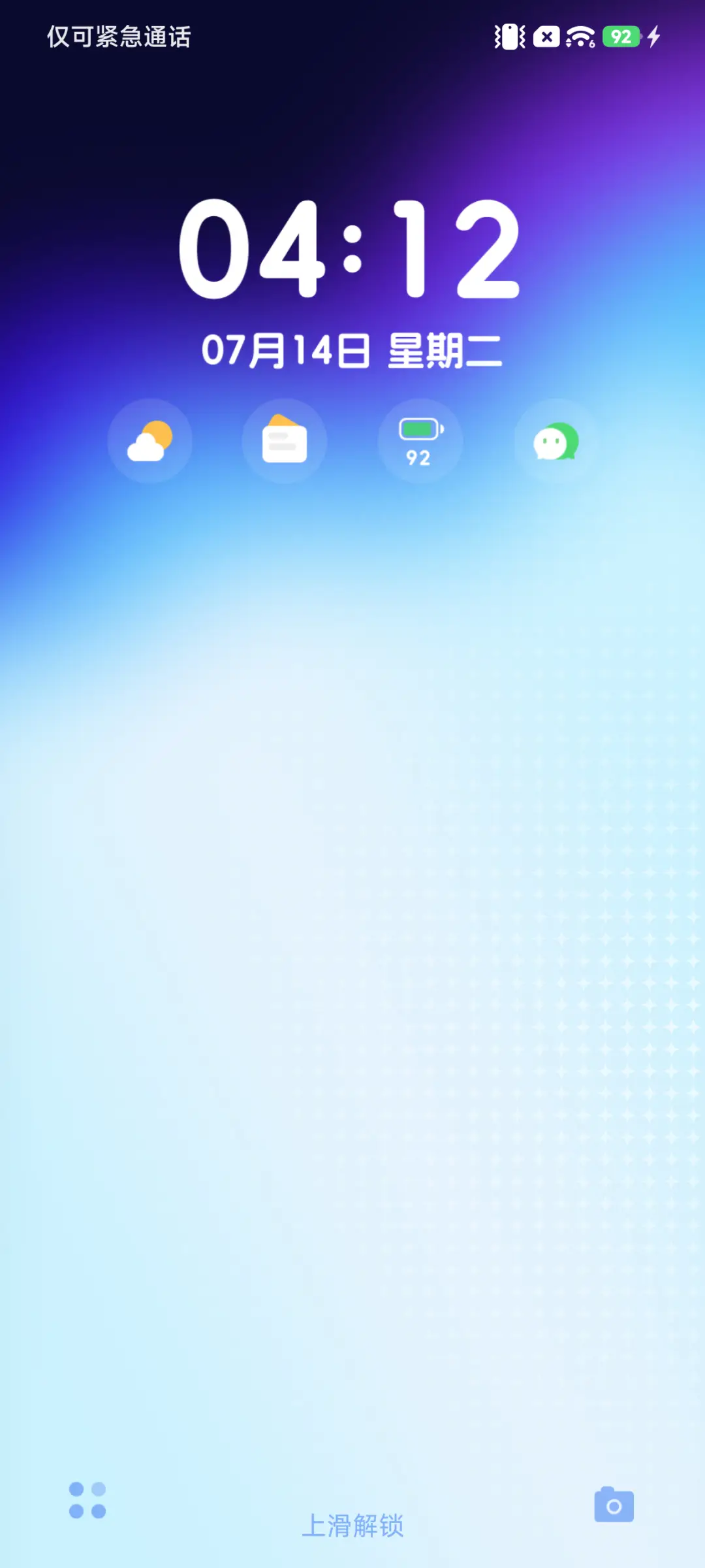 虚界 THEME for Xiaomi MIUI HyperOS