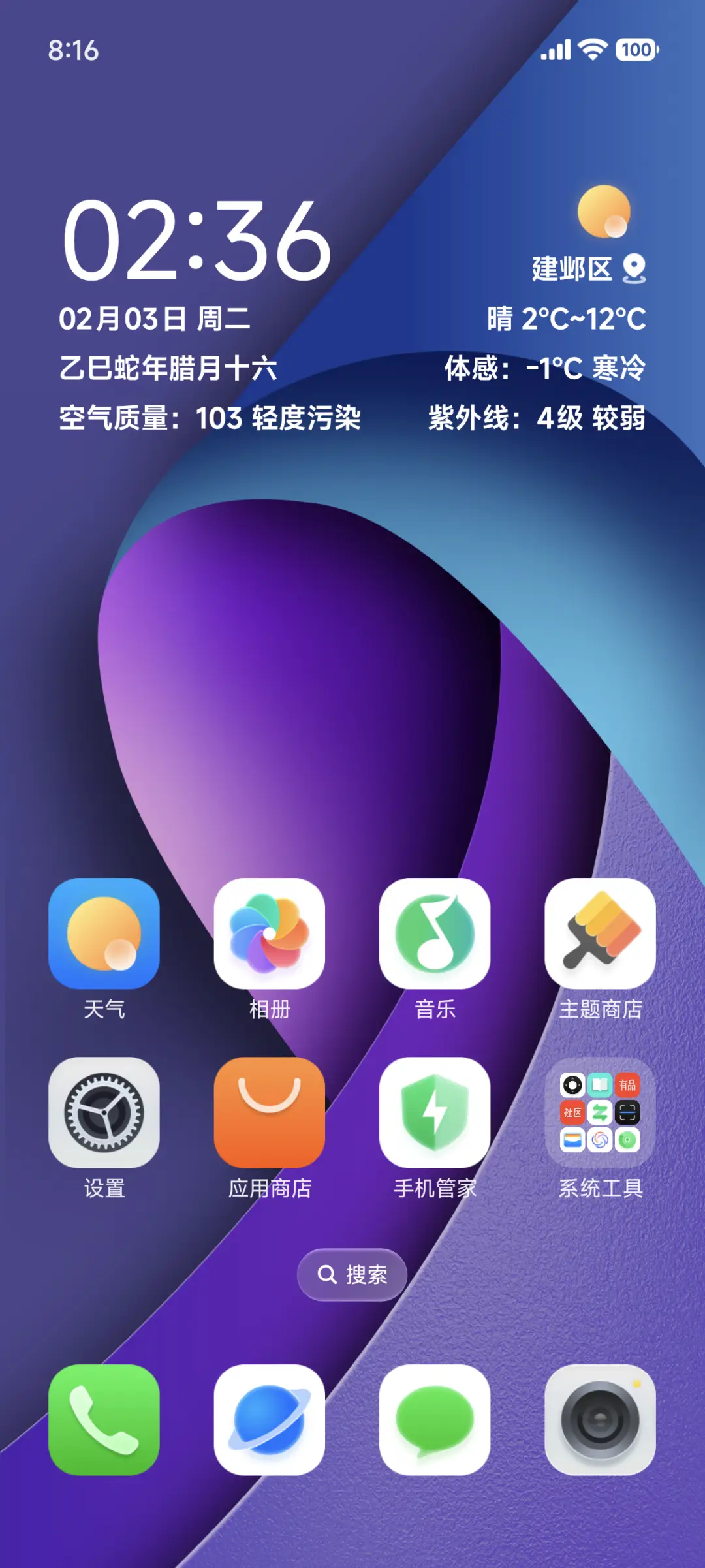 3D光栅MAX - Screenshot 10