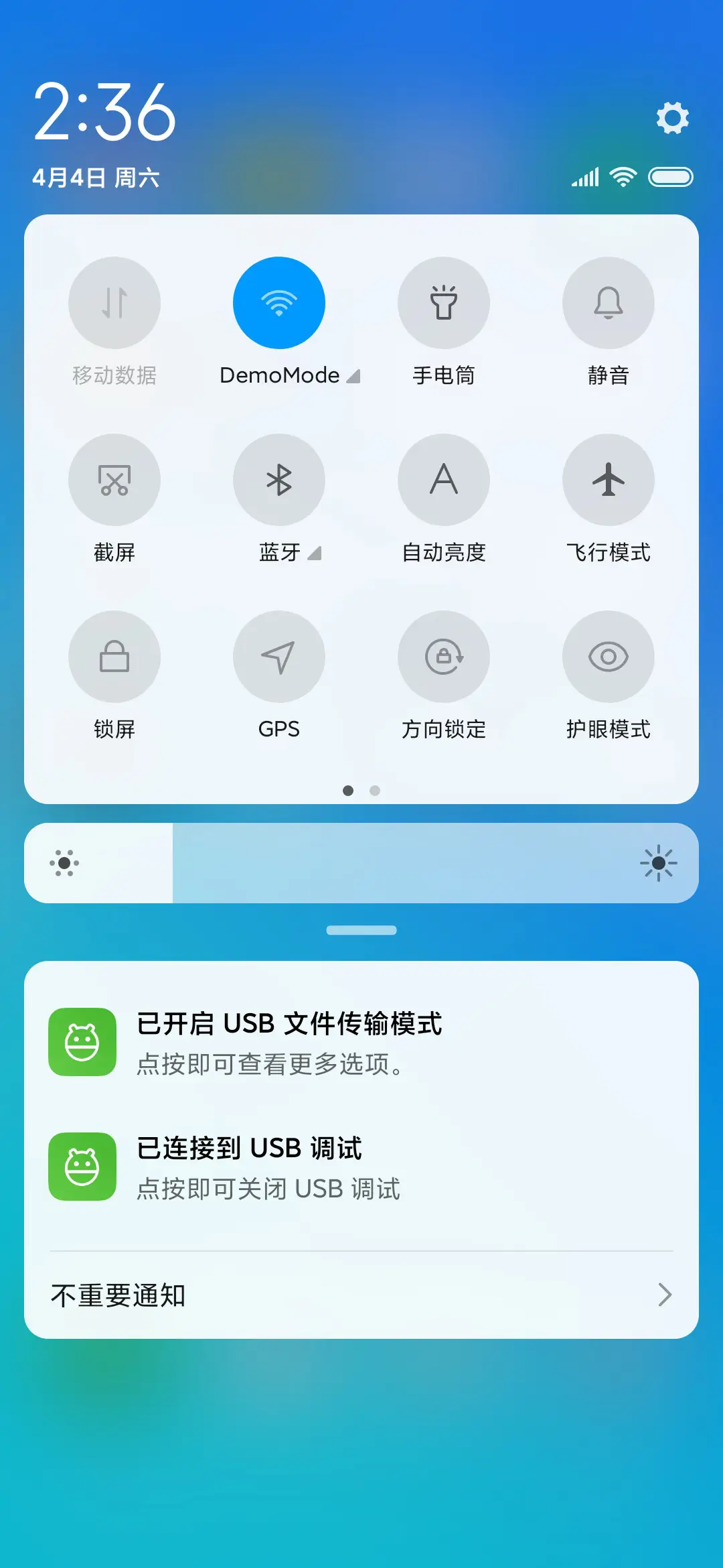 至简 - Screenshot 5