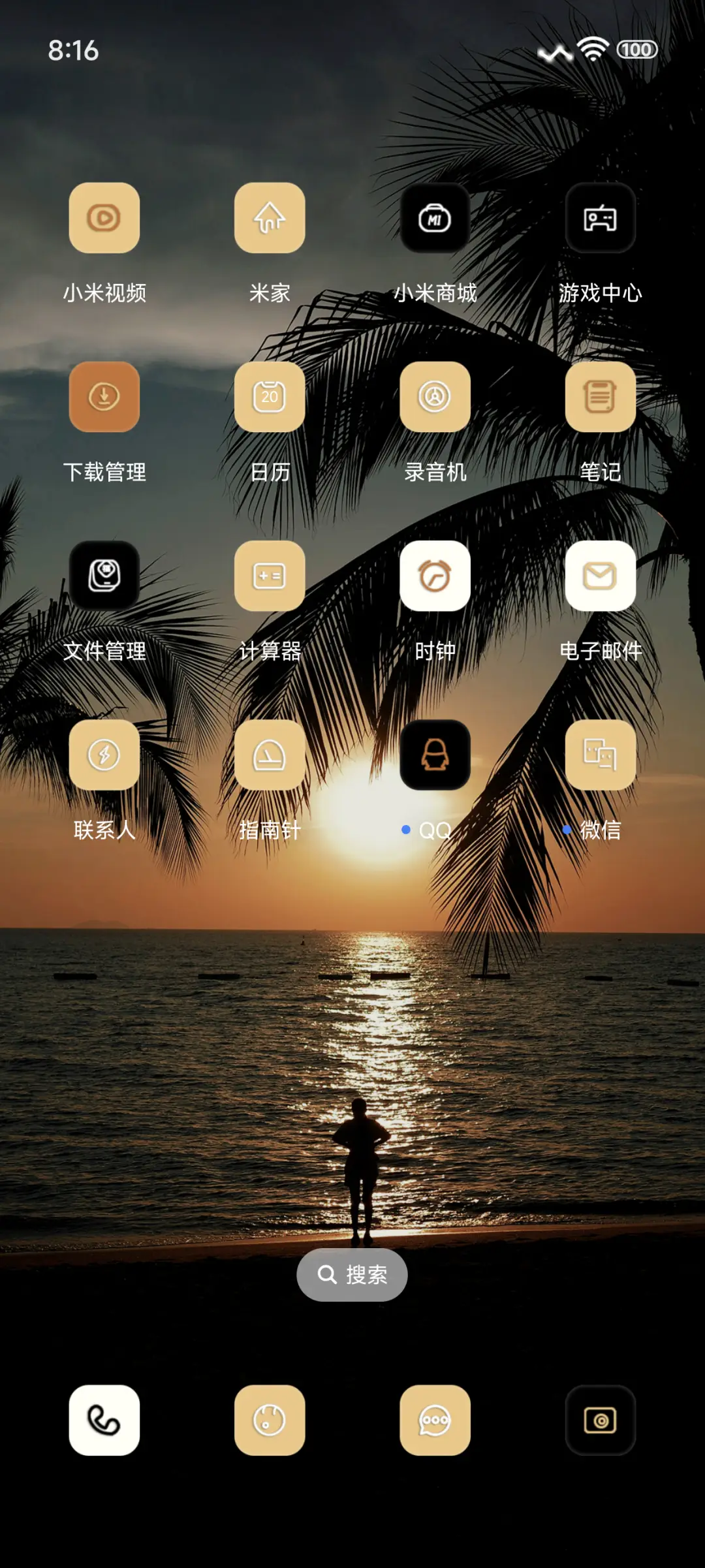 超级澎湃景深 - Screenshot 3