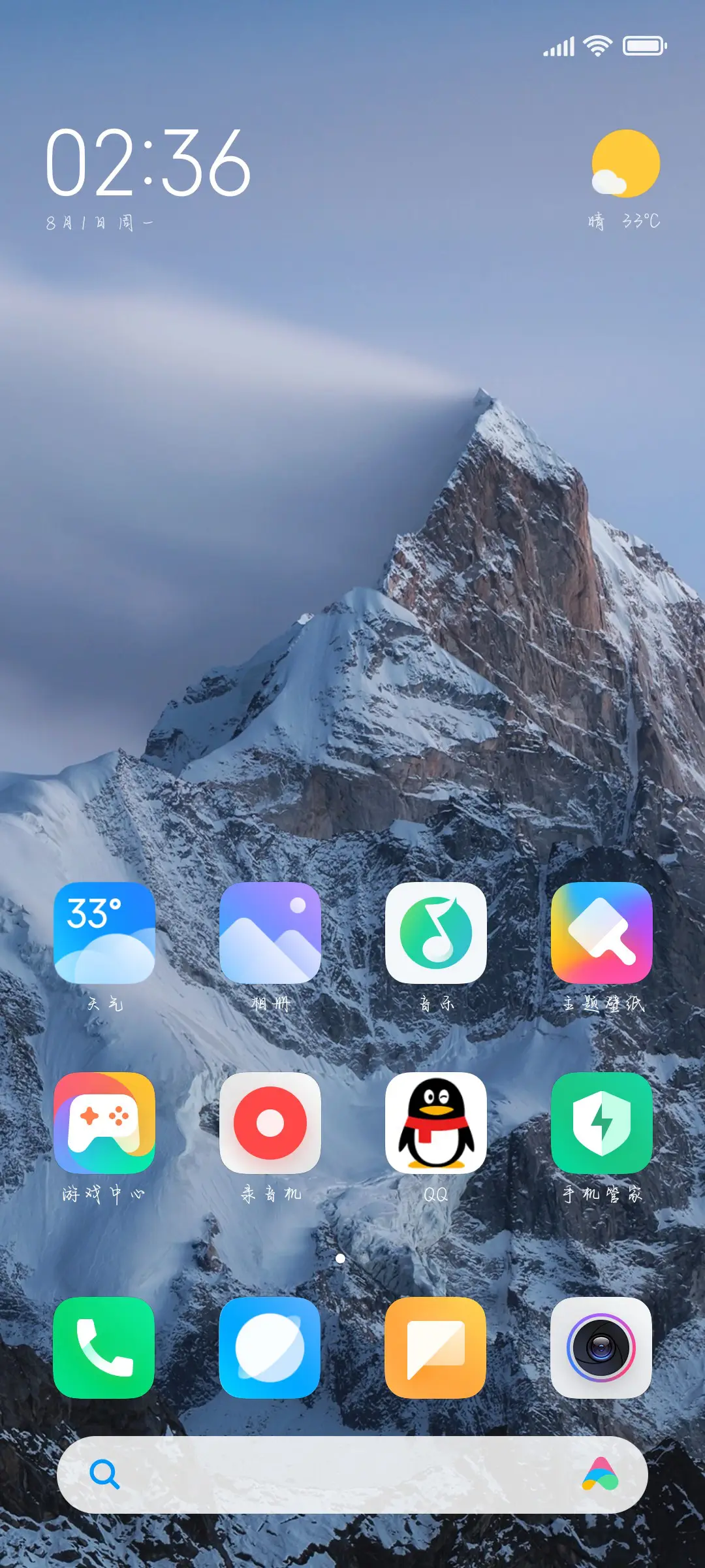 门没锁等你来坐 - Screenshot 4