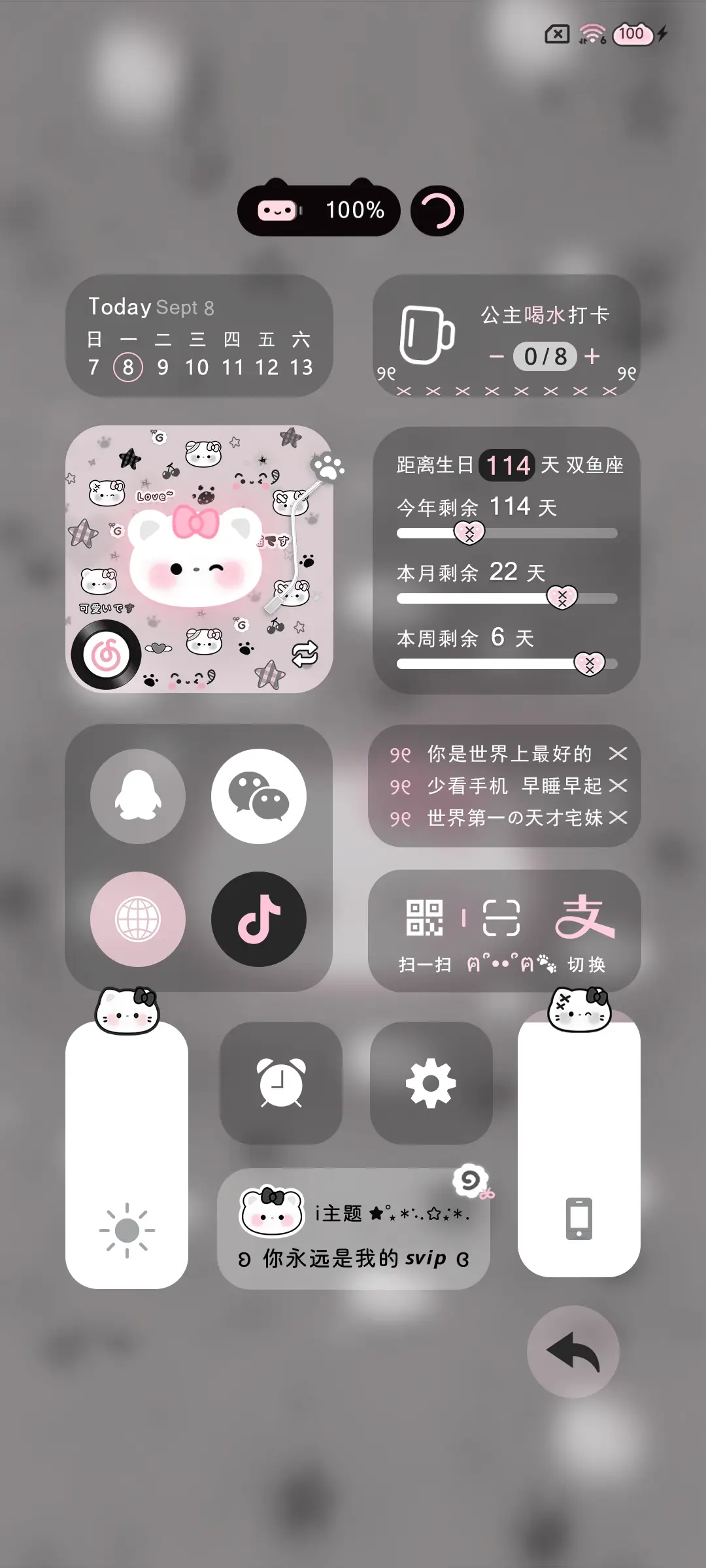 亚系星耀小熊 - Screenshot 3