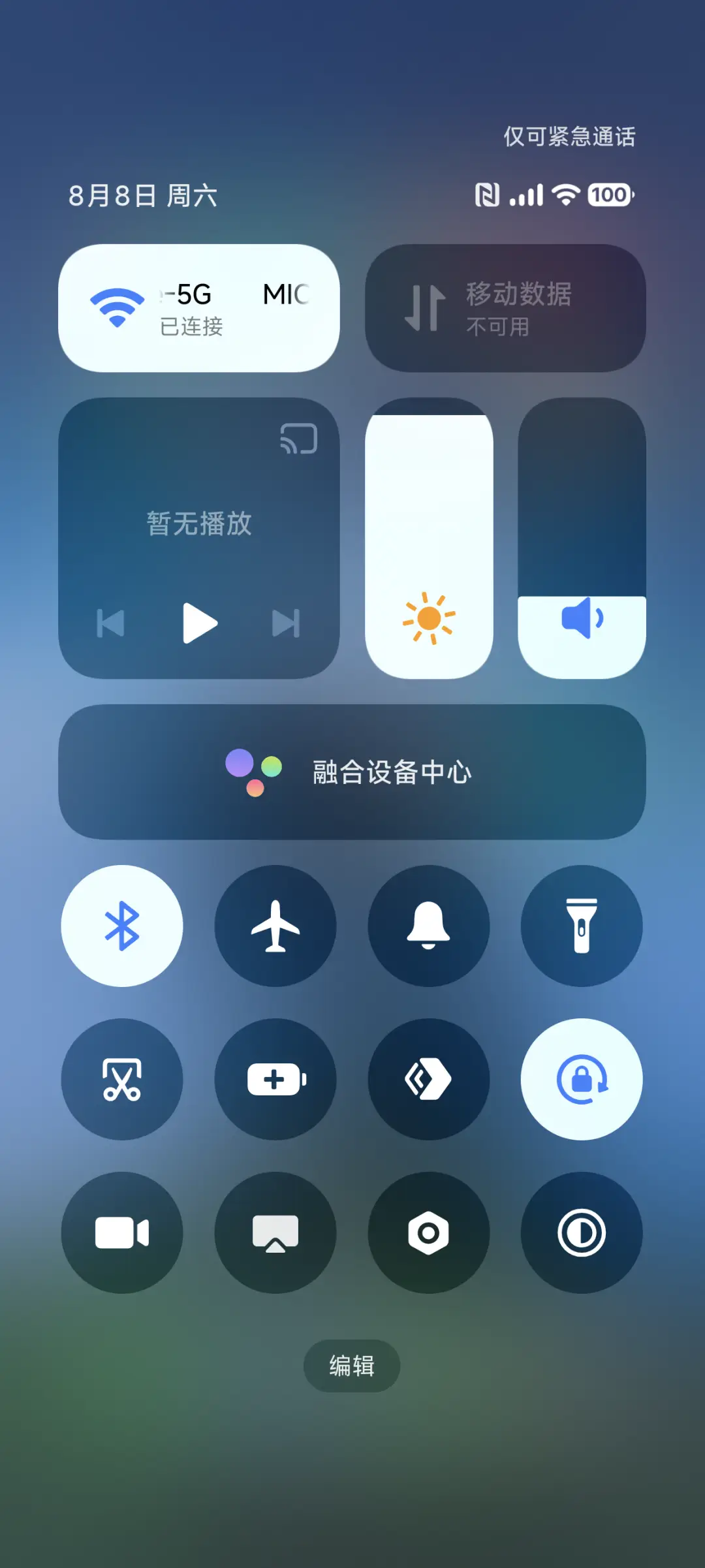 Glassy - Screenshot 13