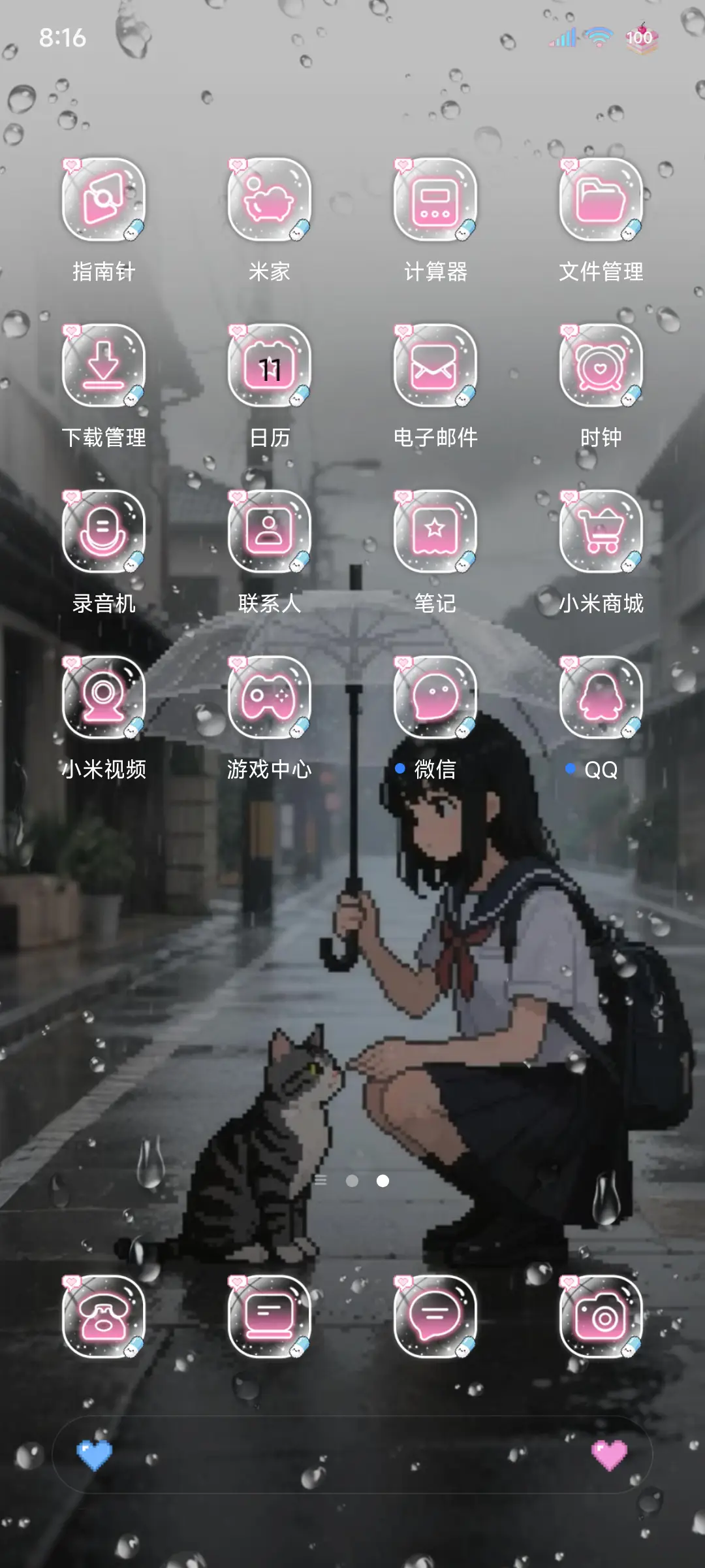 雨雾 像素少女 - Screenshot 5