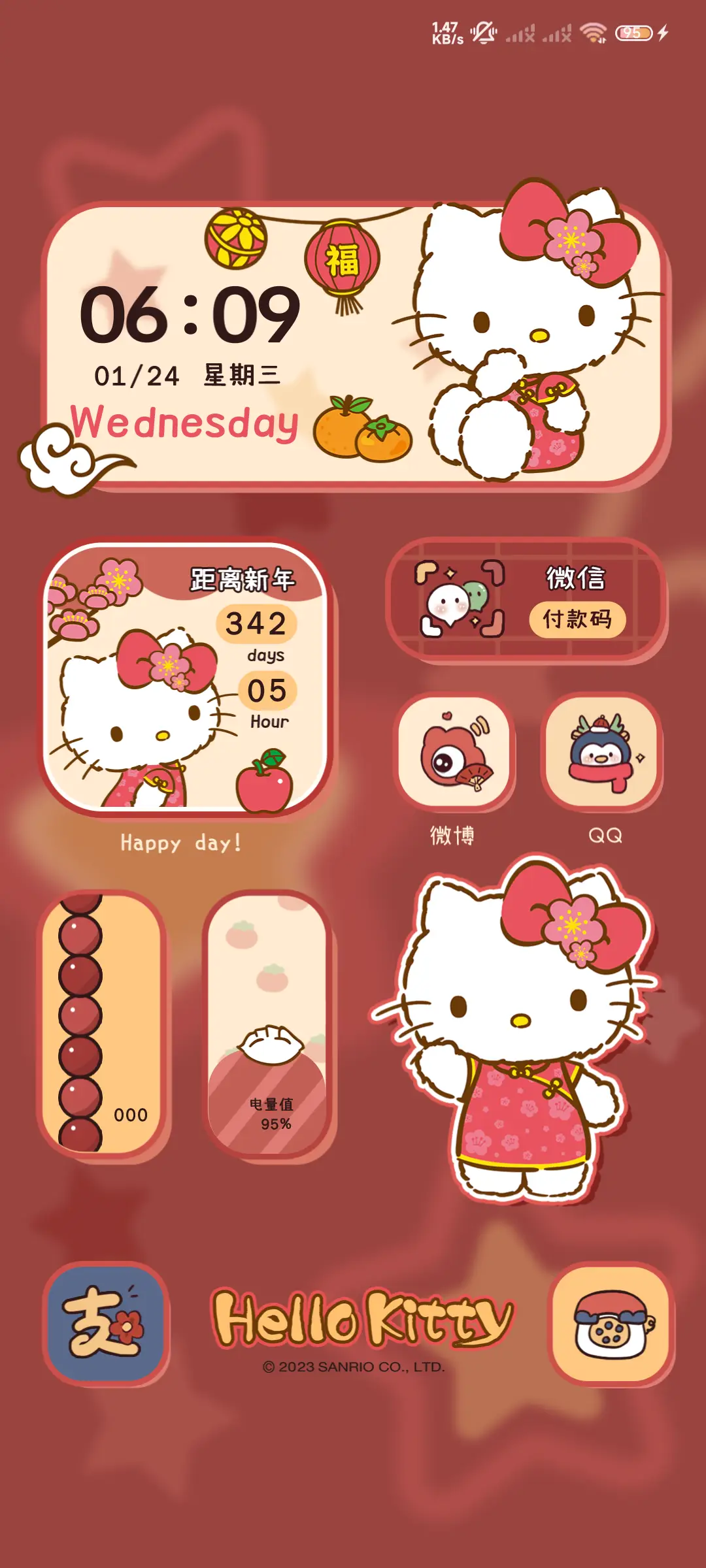 凯蒂猫主题幸运星星 - Screenshot 2