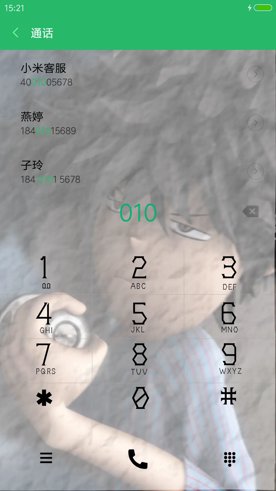 奋斗二十七八皱纸版 - Screenshot 6