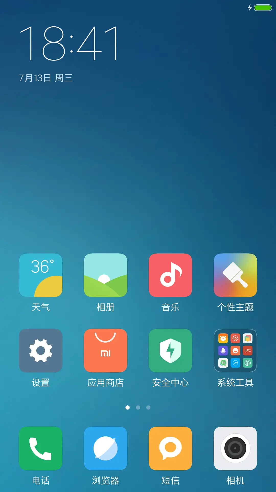 Aa-细黑体 - Screenshot 4