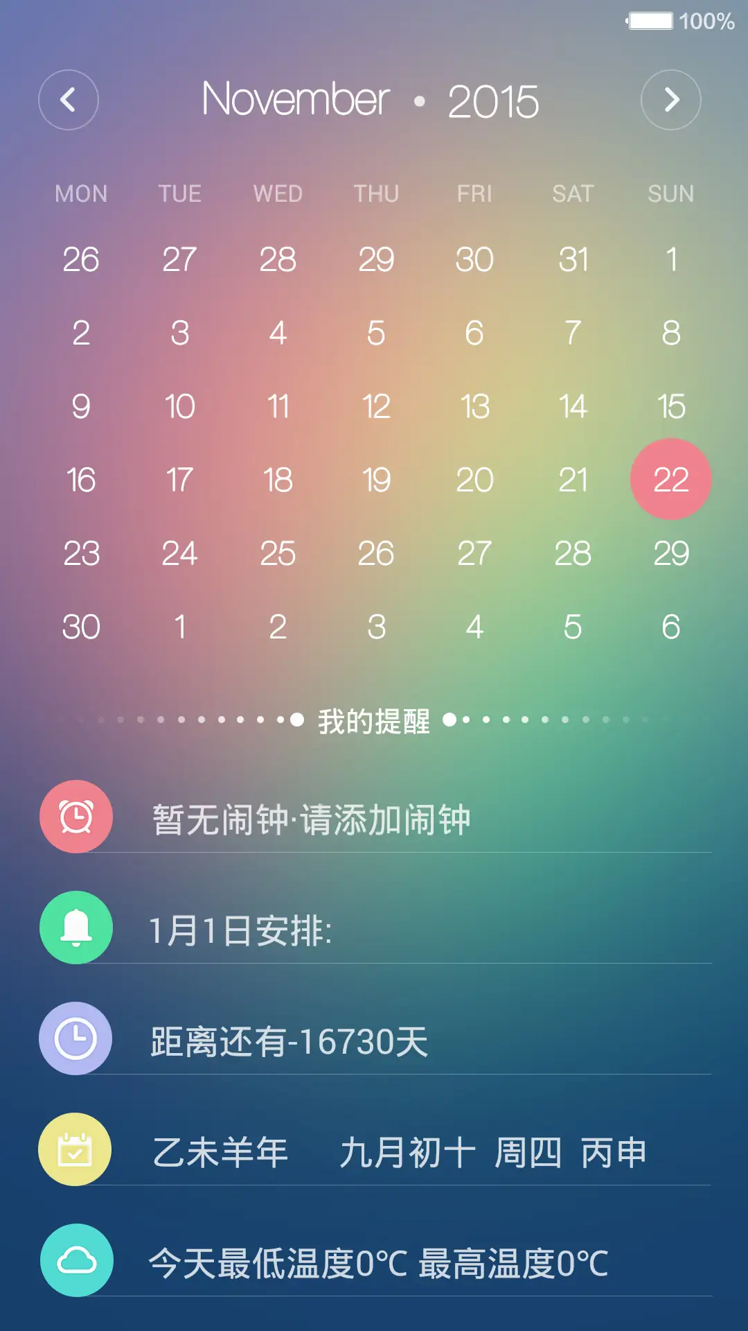 CO PRO (好评返现) - Screenshot 2