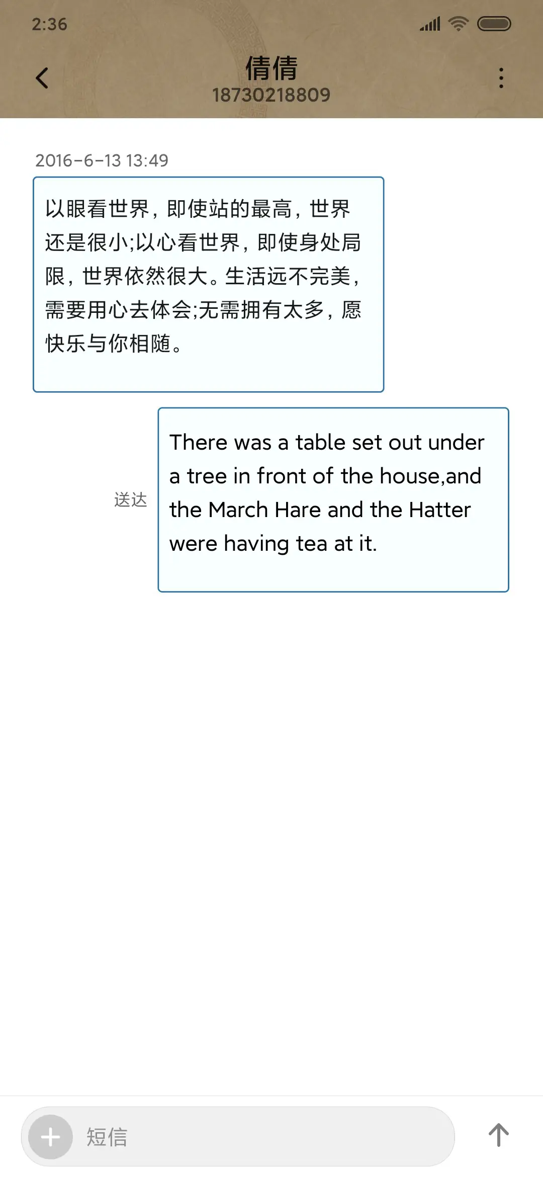 古韵之荷 - Screenshot 8