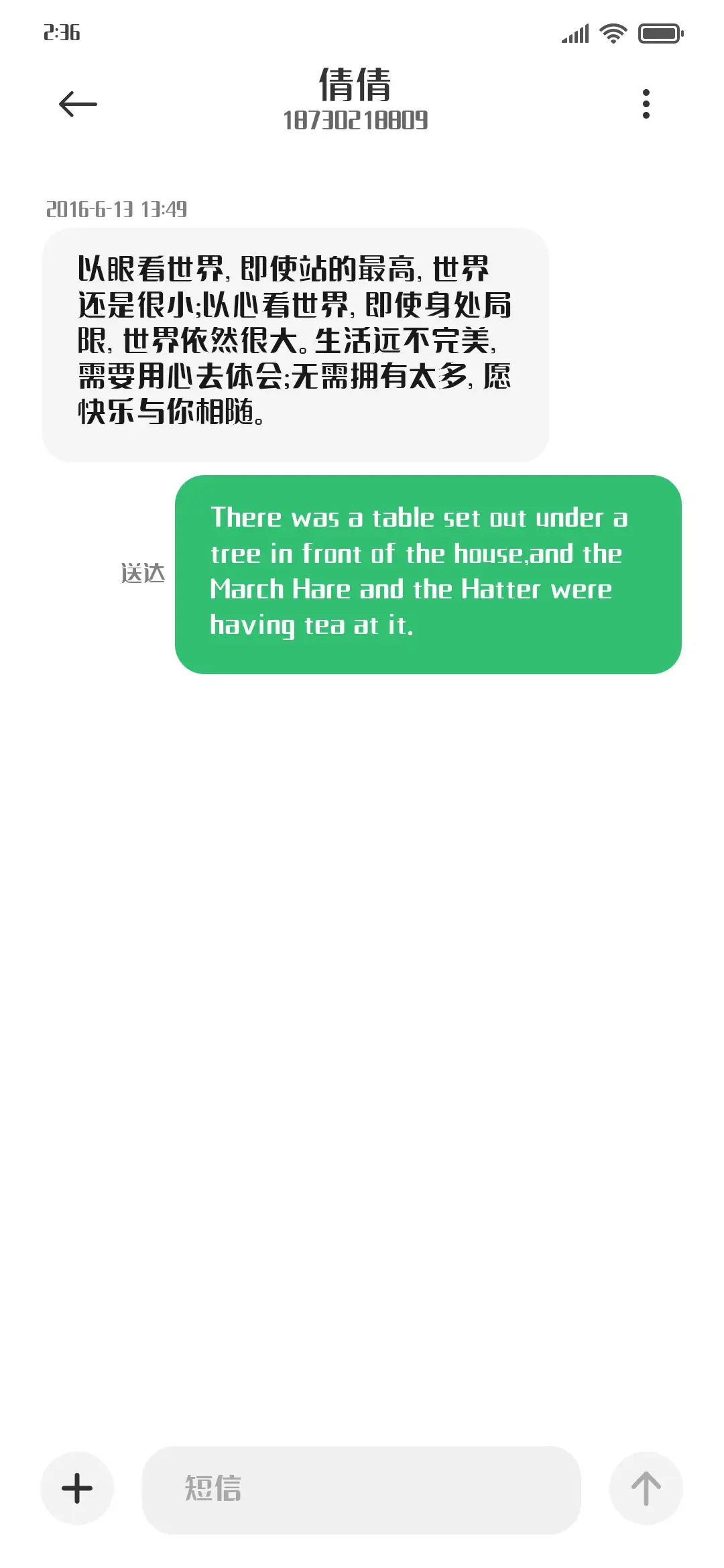 mini瘦身体 - Screenshot 3