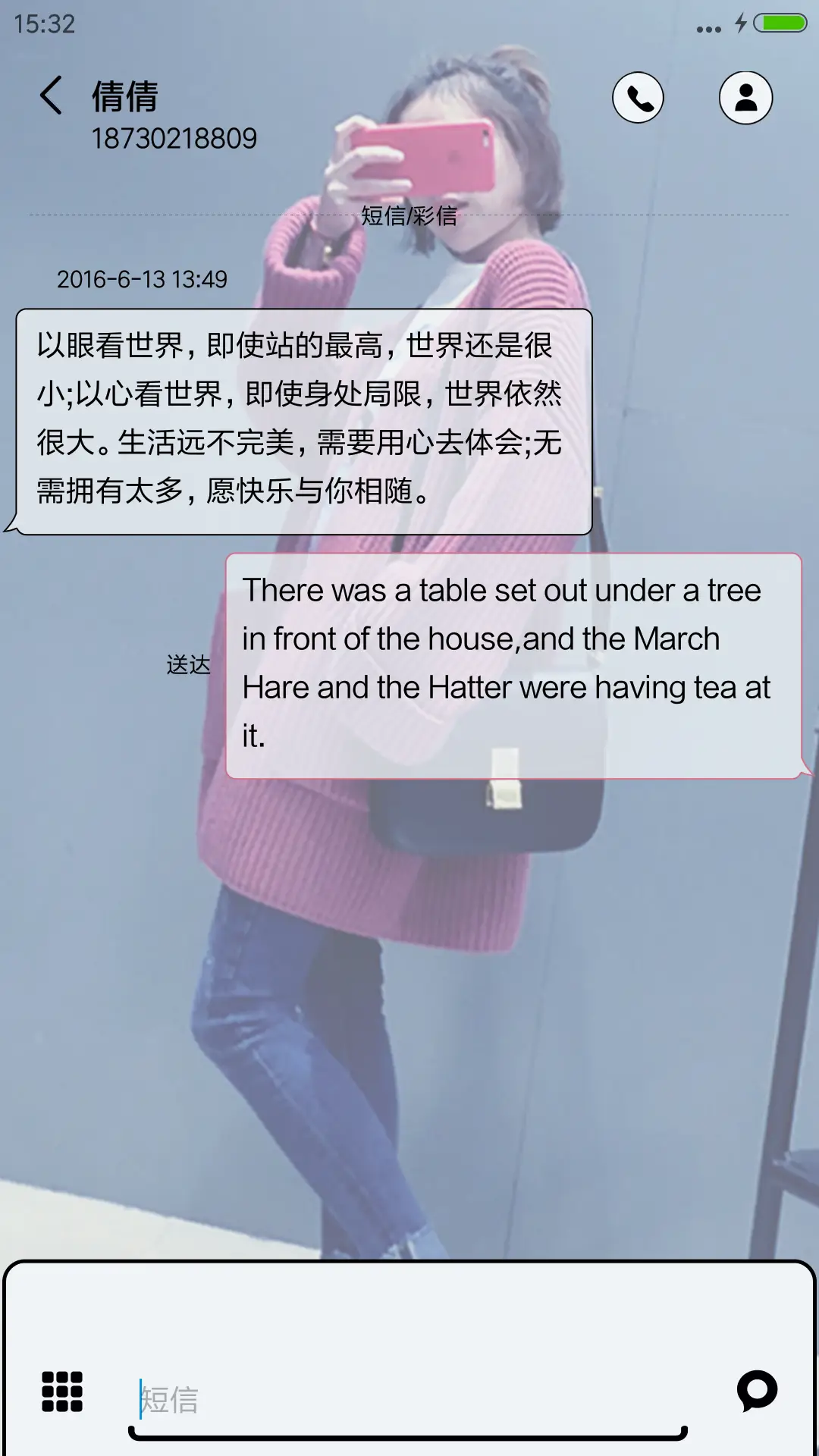 情出自愿 - Screenshot 8