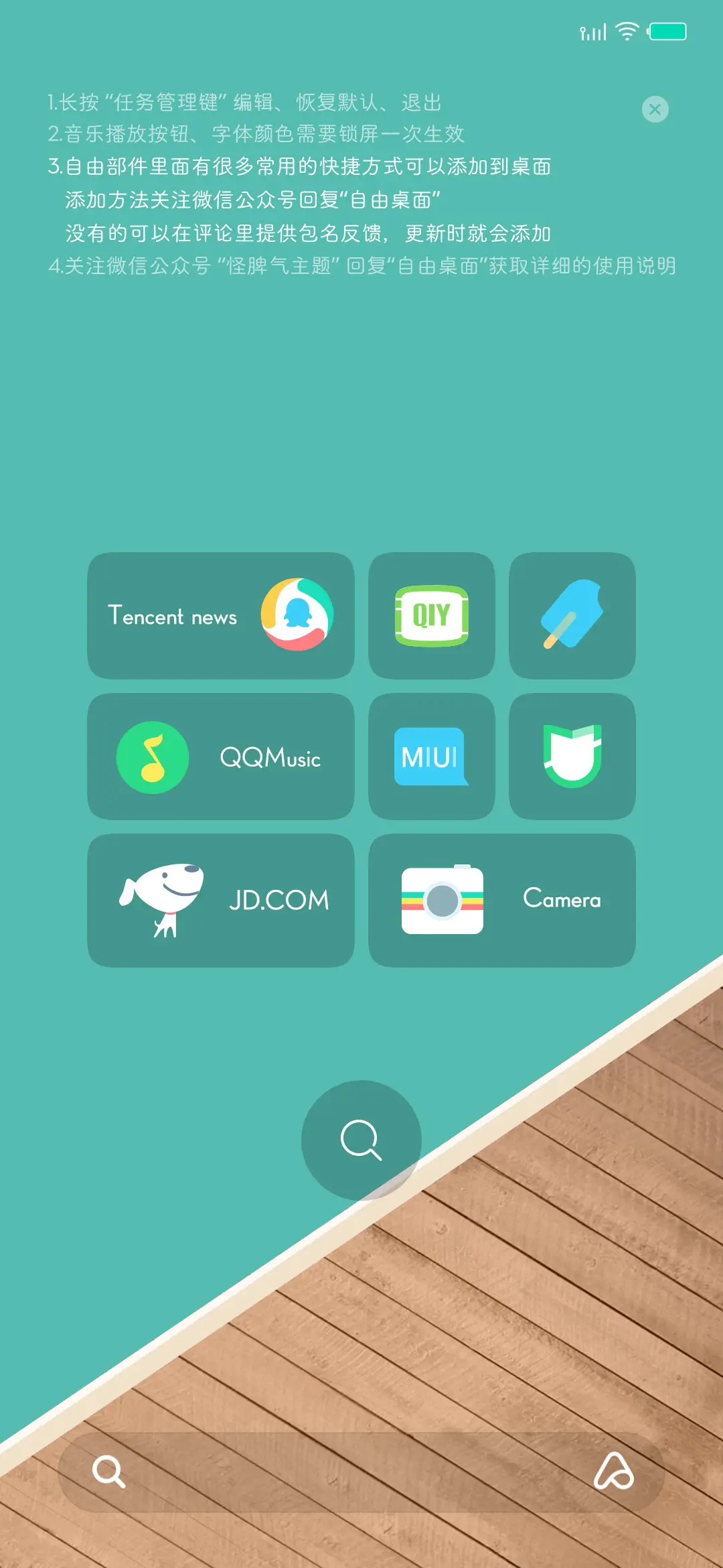 Popsicle - Screenshot 5