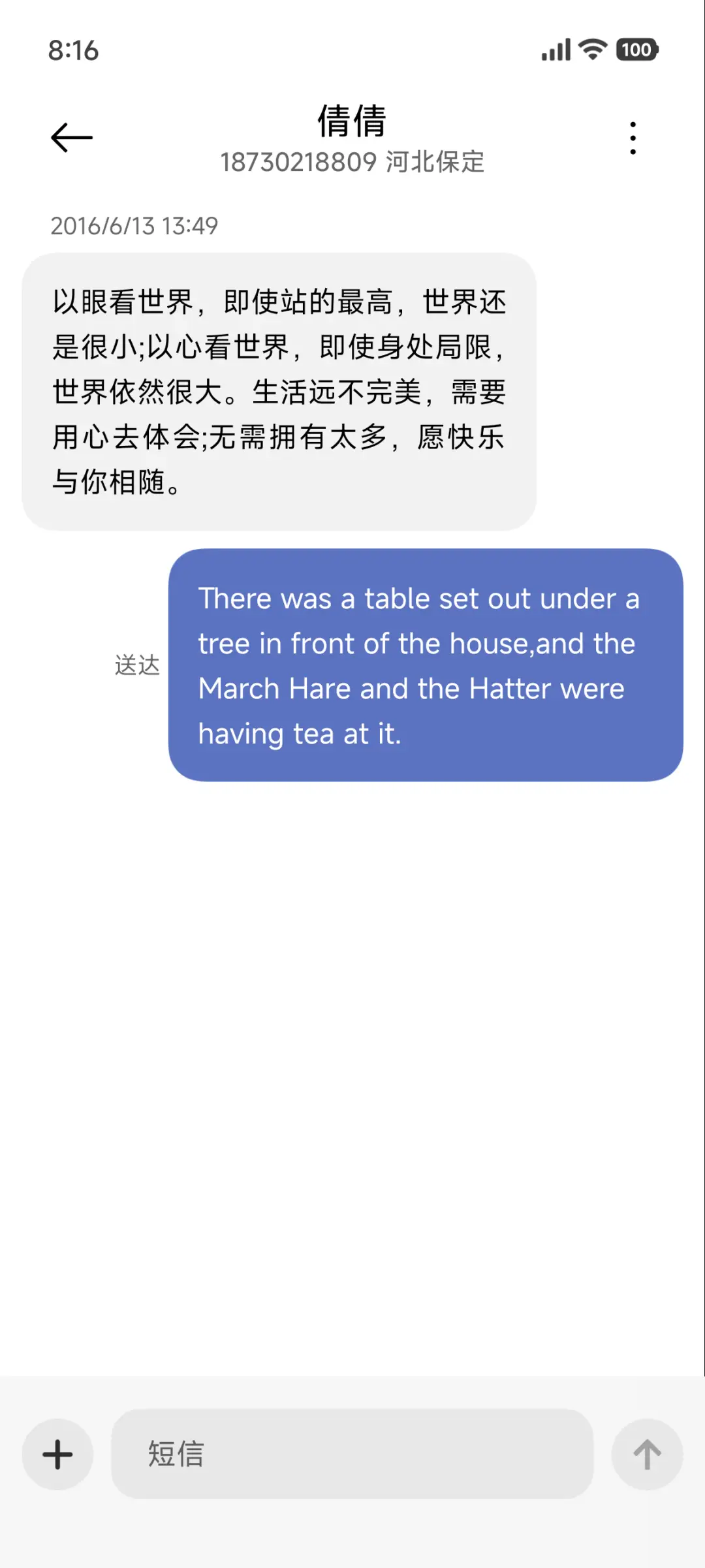 Ins 山间青云 - Screenshot 10