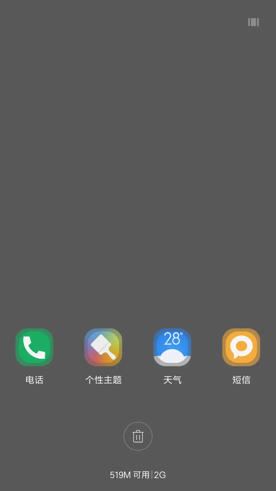 蝶恋（好评抽奖动态） - Screenshot 4