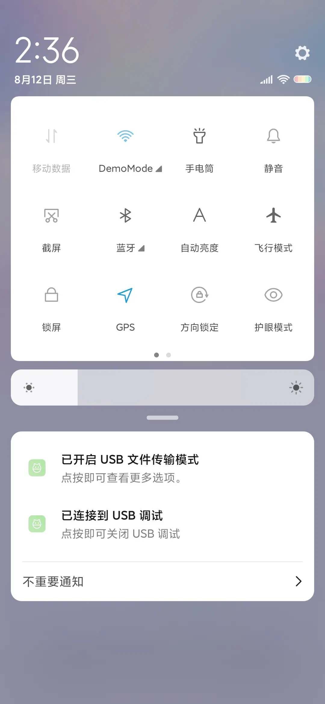 简约小文艺 - Screenshot 5