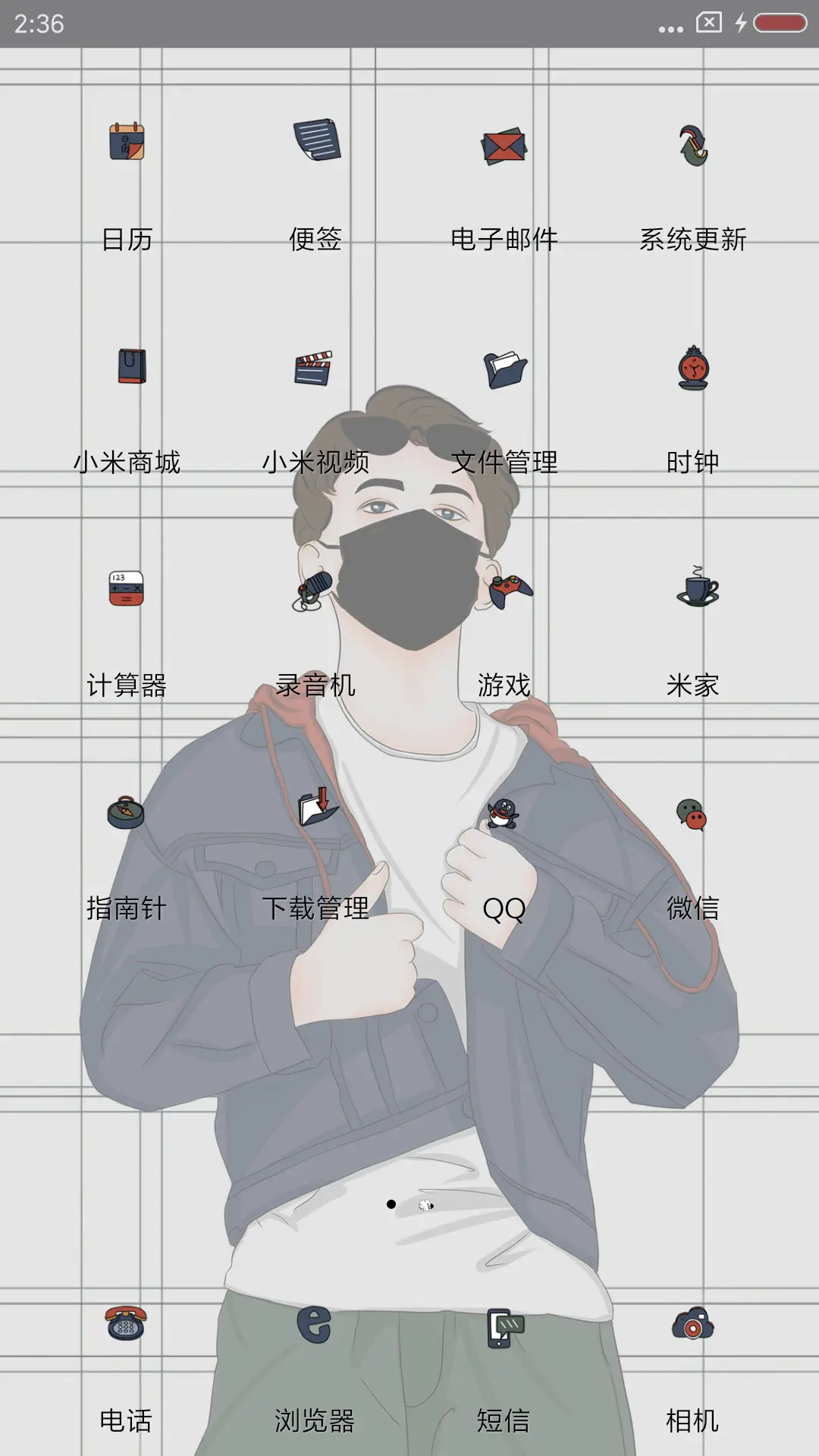 人不狠地位不稳 - Screenshot 3