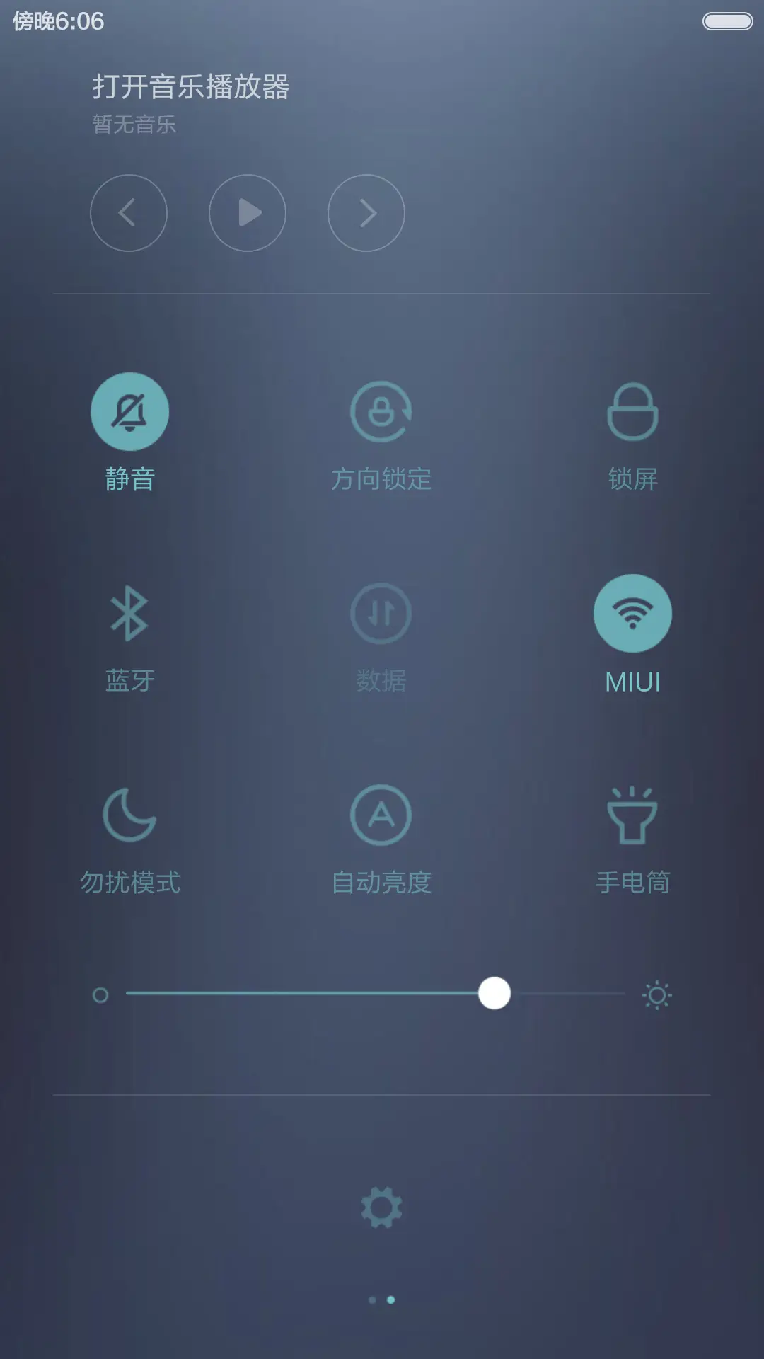 周末Setup - Screenshot 5