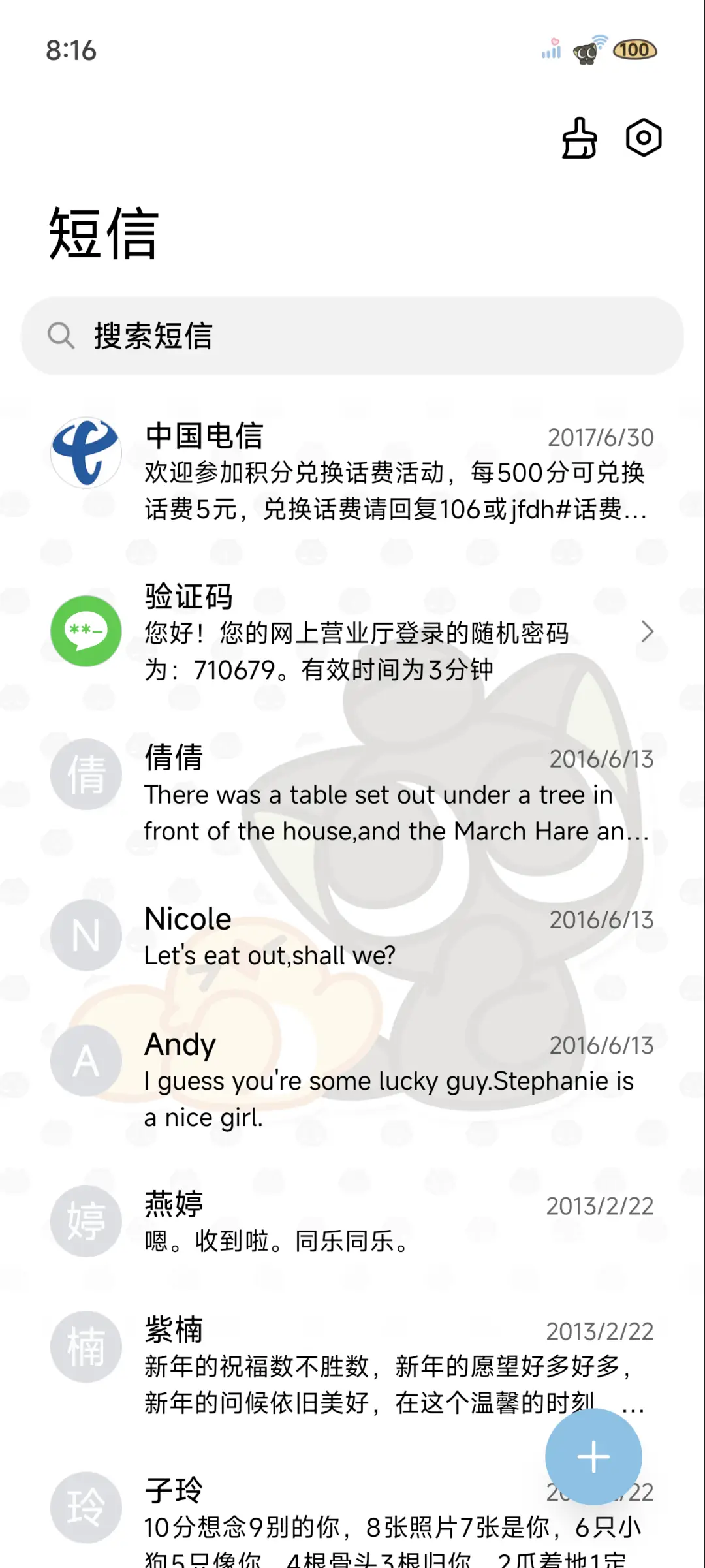 罗小黑 拍立得贴纸 - Screenshot 8