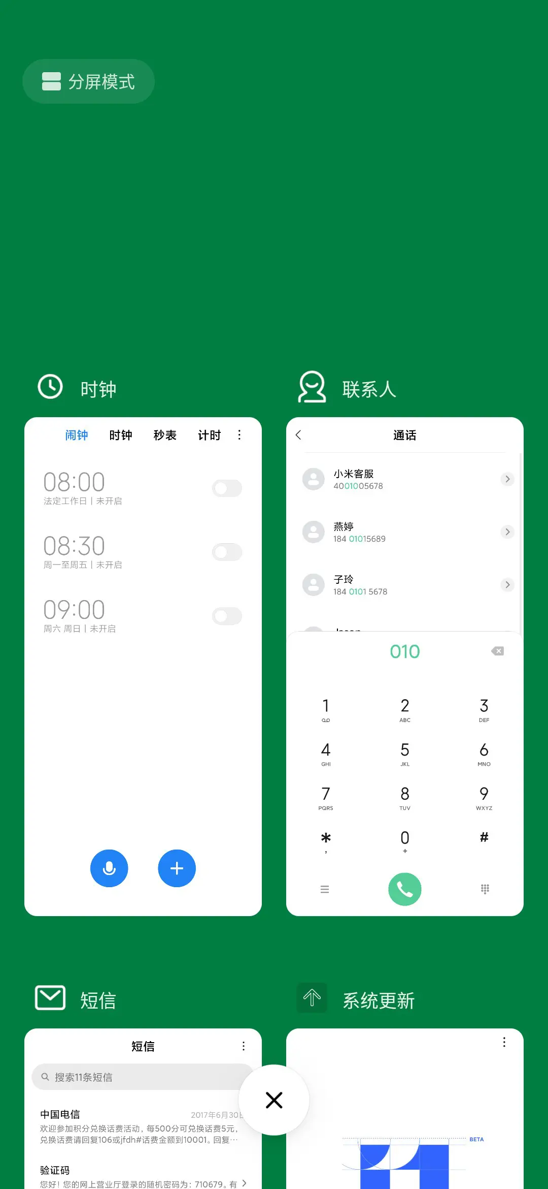 再见2019 - Screenshot 4