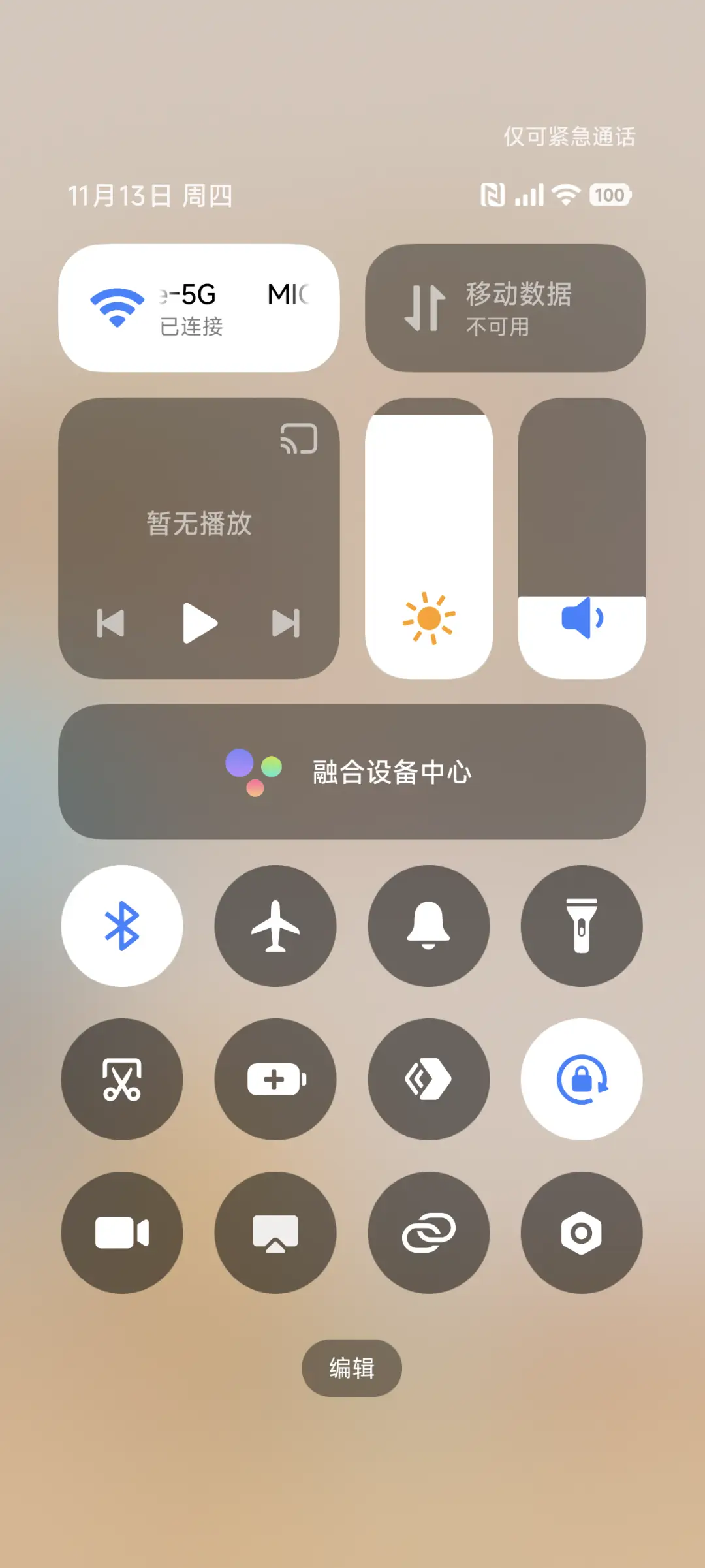 加菲猫家族胶片印象 - Screenshot 6